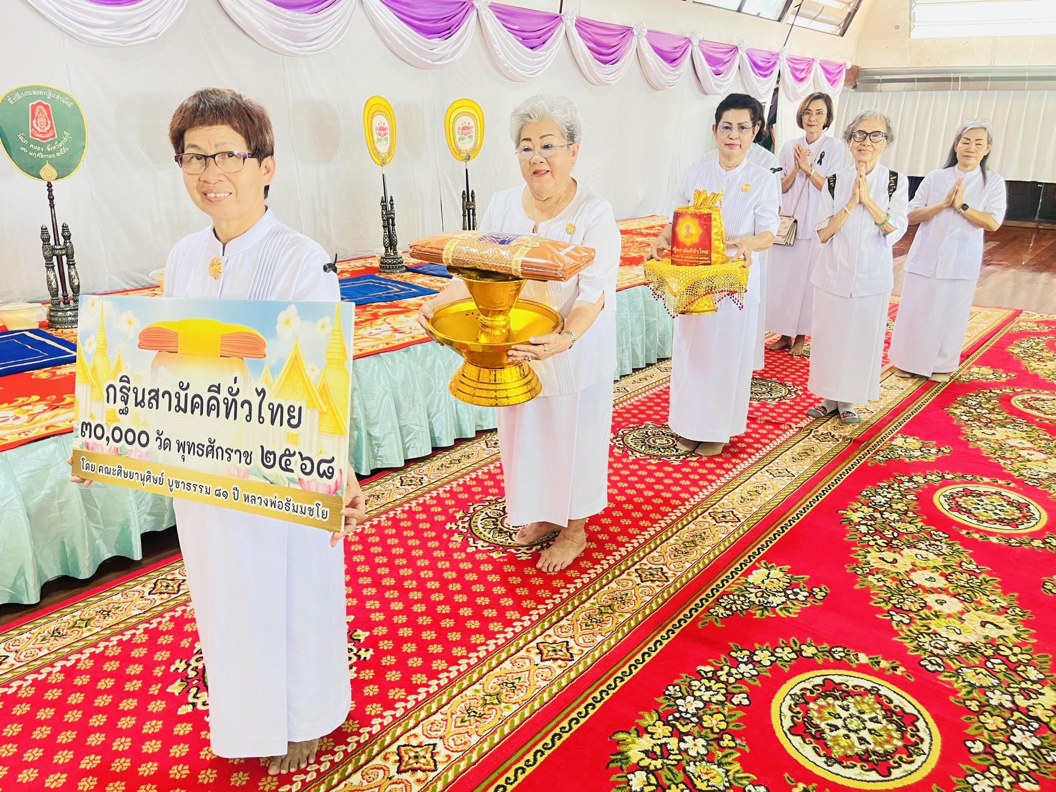 ภาพร่วมขบวนกฐินวัดนาหนอง