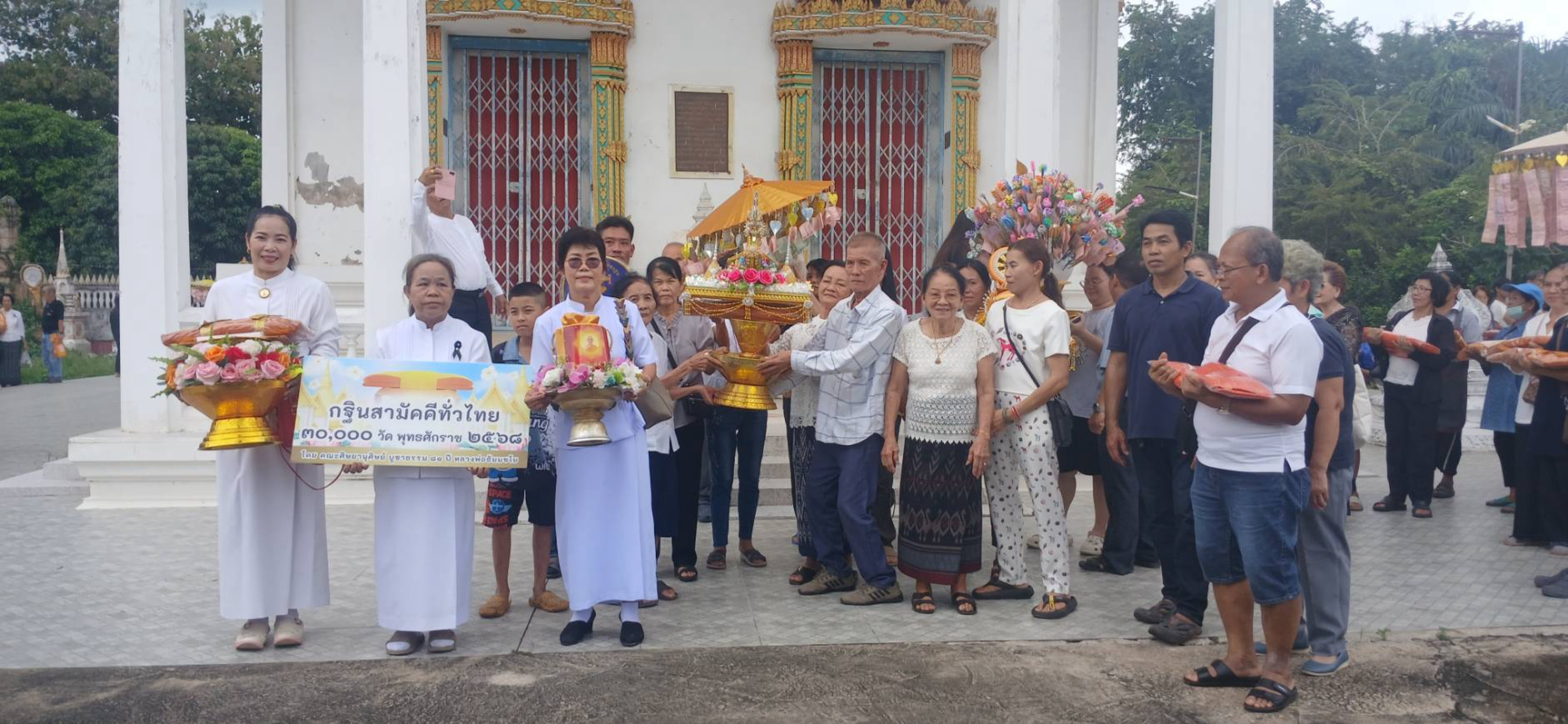ภาพหมู่ถือพานถวายปัจจัยวัดตาลบำรุงกิจ