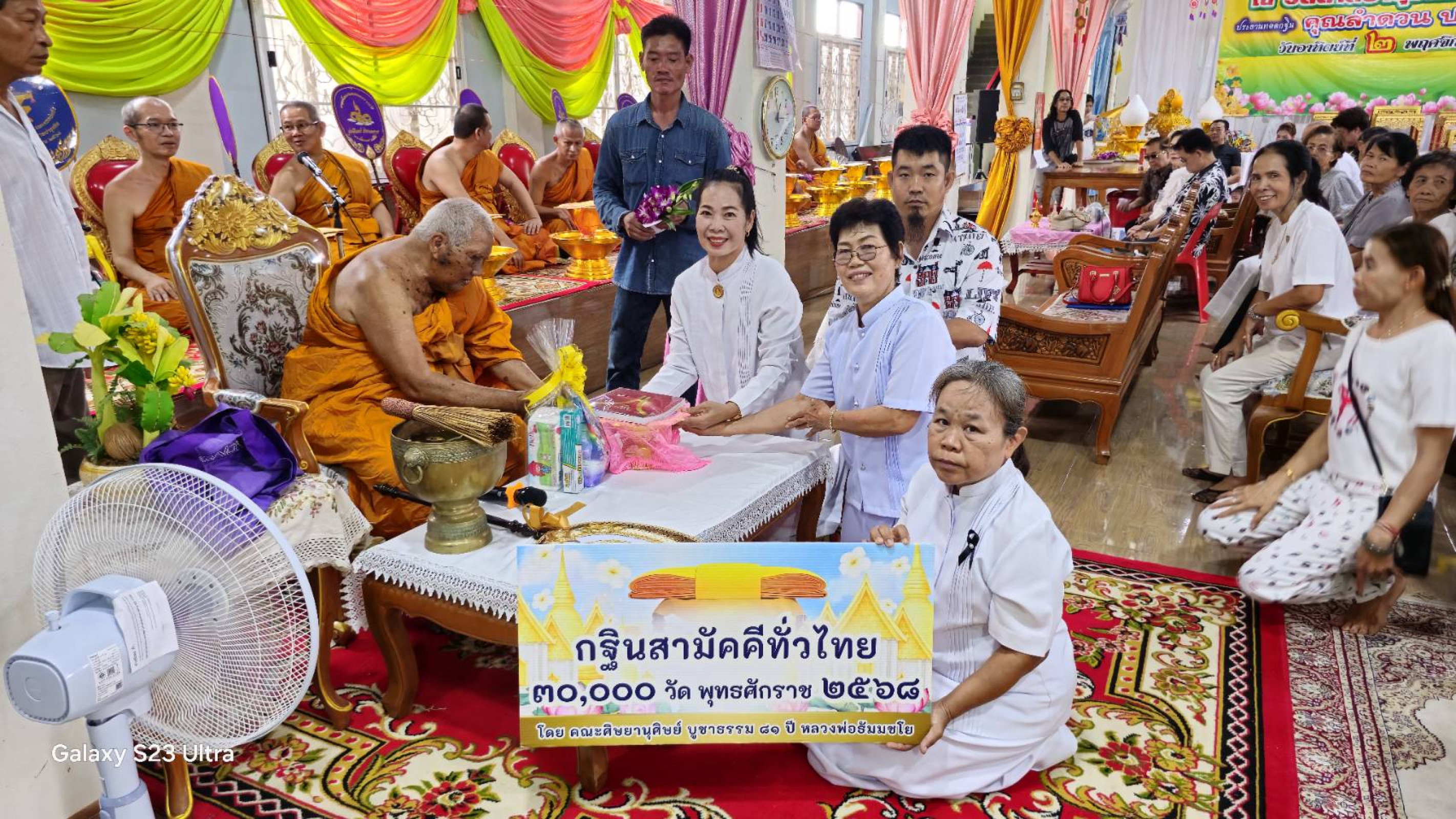 ภาพร่วมพิธีกรรมวัดตาลบำรุงกิจ