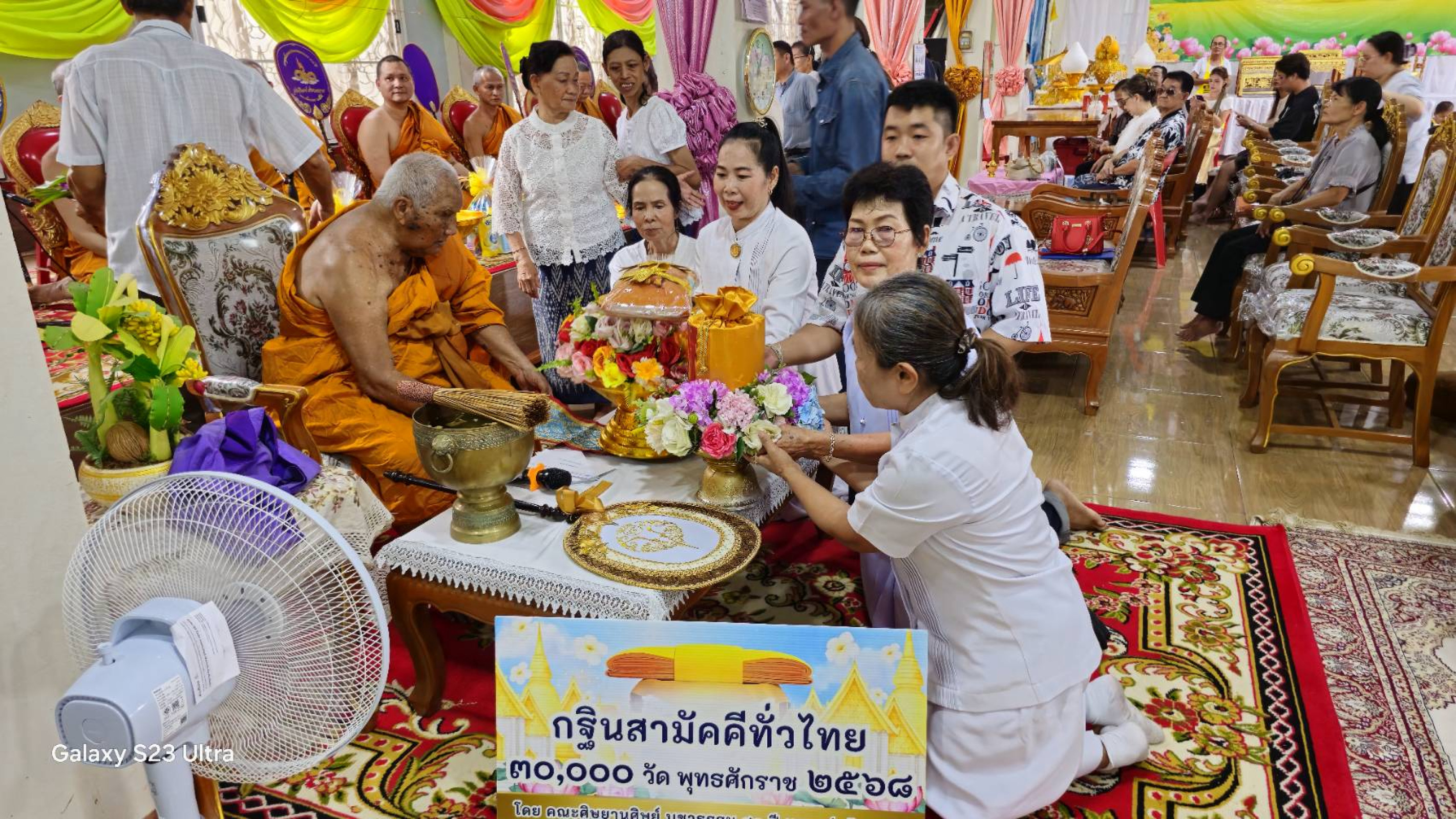 ภาพร่วมพิธีกรรมวัดตาลบำรุงกิจ