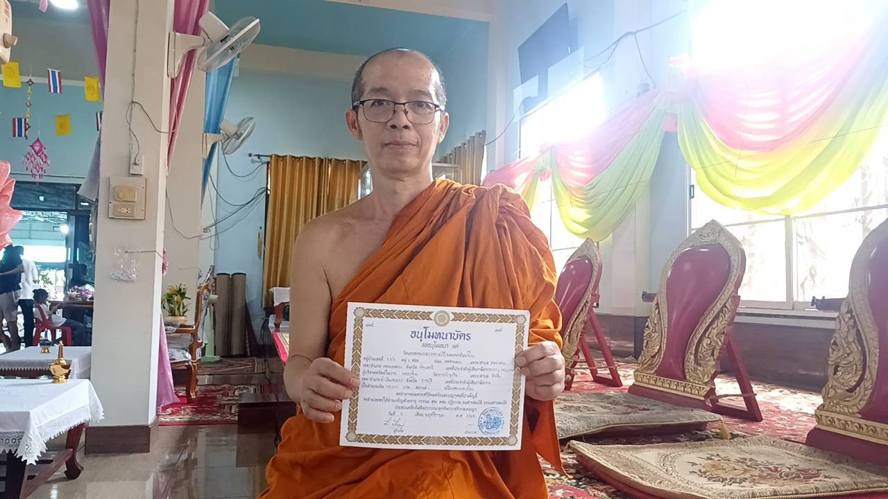 ภาพร่วมพิธีกรรมวัดตาลบำรุงกิจ