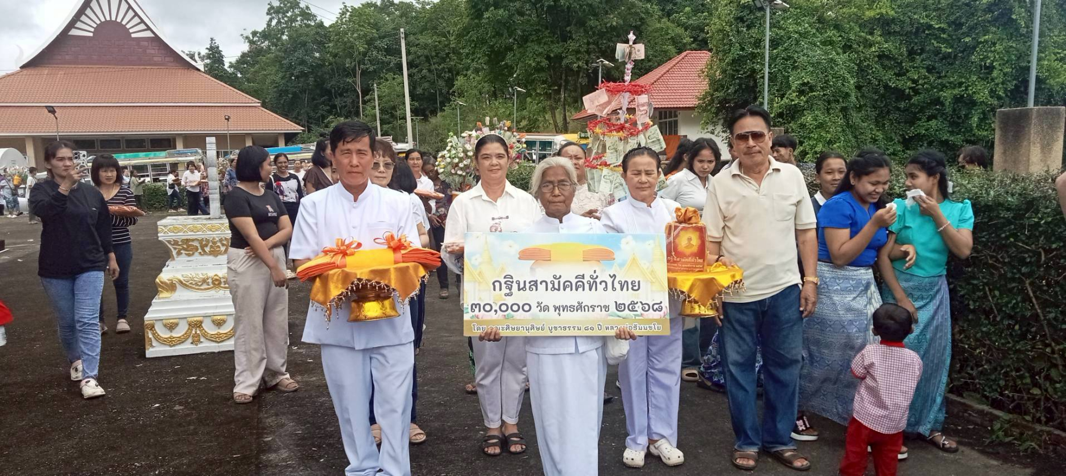 ภาพร่วมขบวนกฐินวัดหนองโกเจริญธรรม