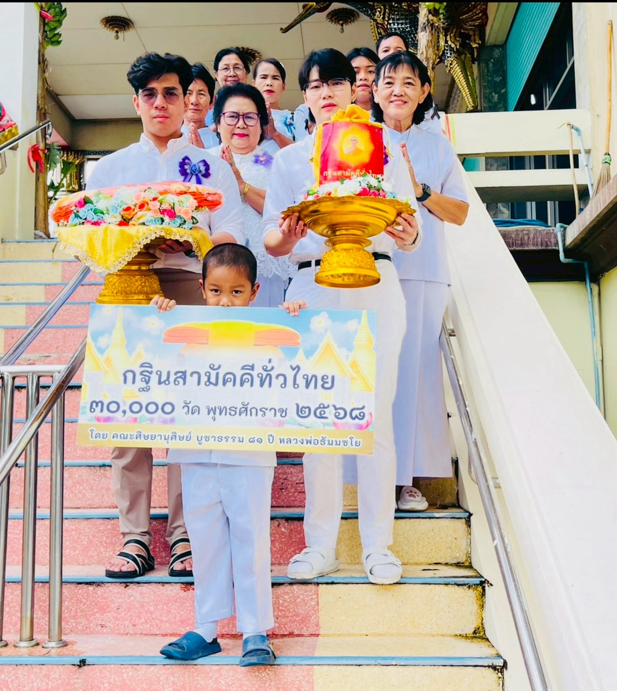 ภาพร่วมขบวนกฐินวัดบ้านโป่ง