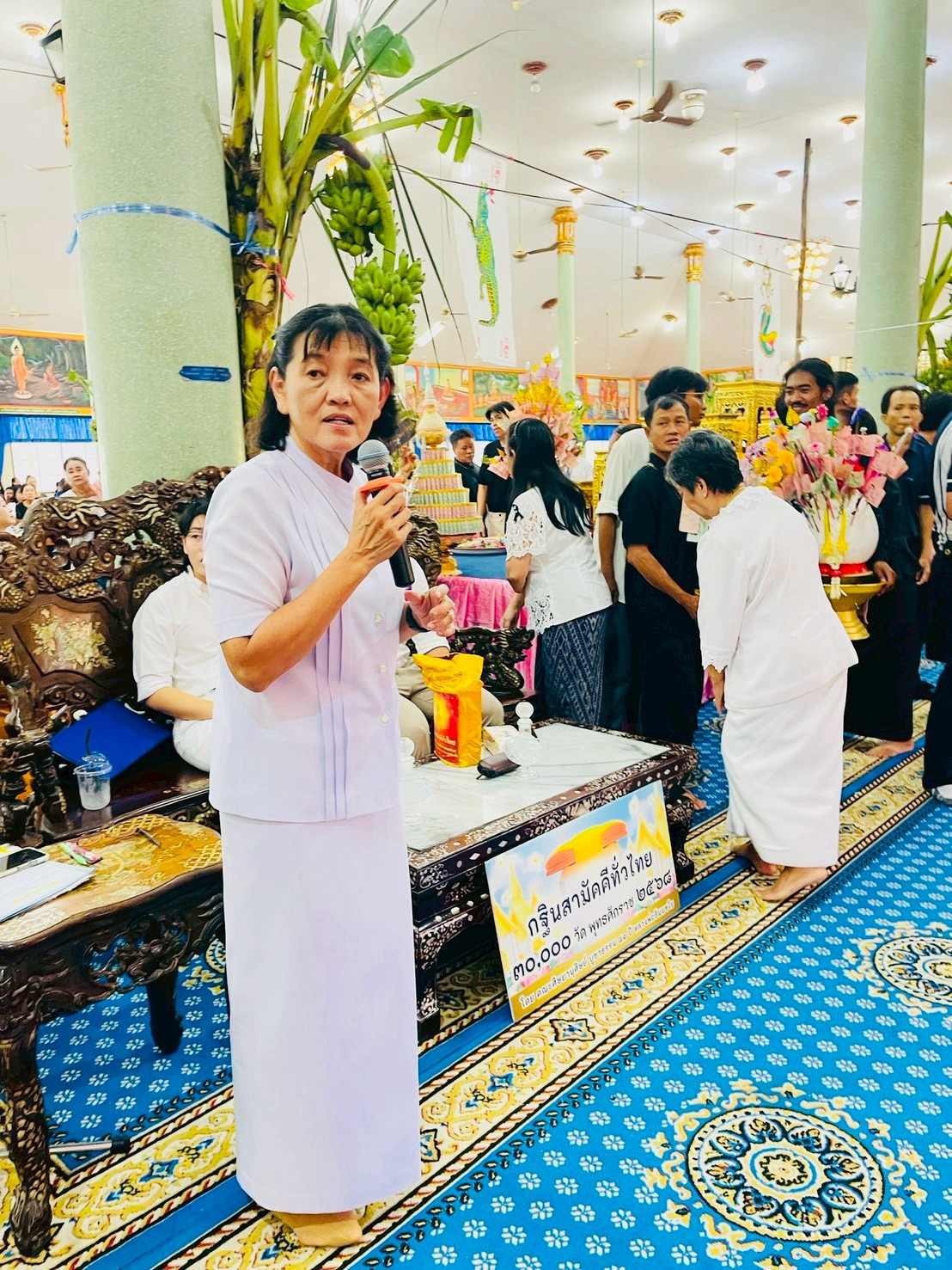 ภาพร่วมพิธีกรรมวัดบ้านโป่ง