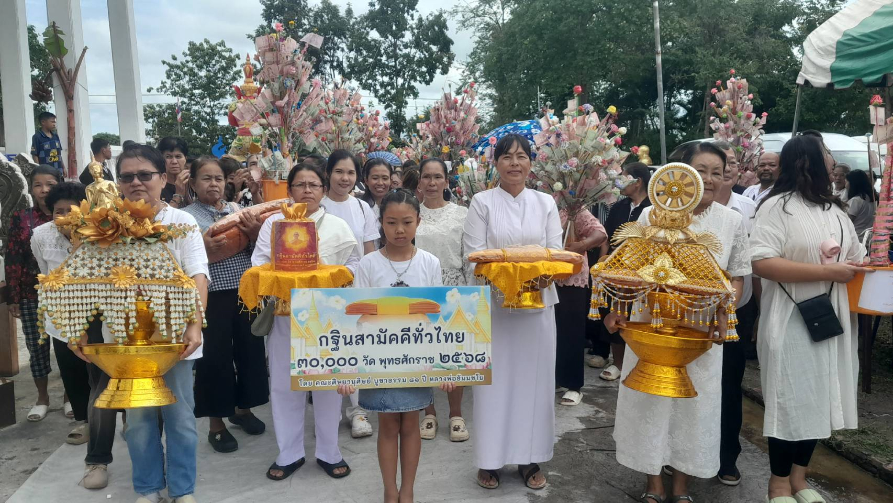 ภาพร่วมขบวนกฐินวัดทุ่งศาลา