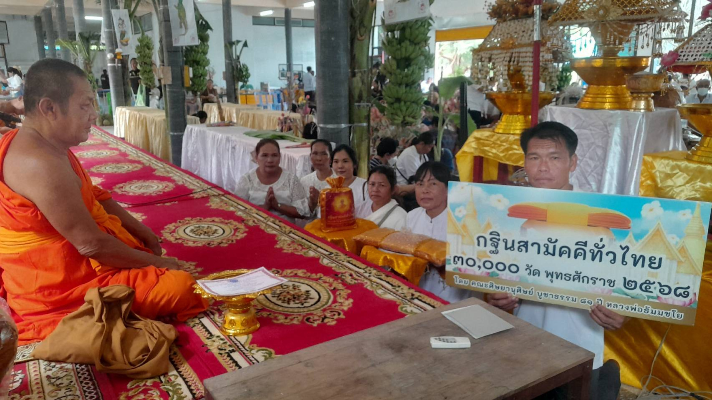 ภาพหมู่ถือพานถวายปัจจัยวัดทุ่งศาลา