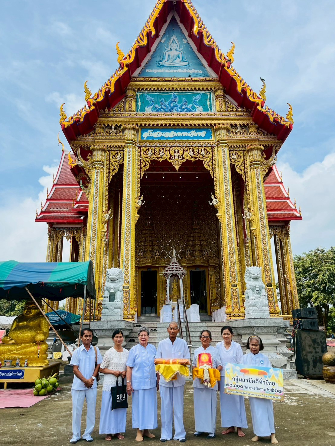 ภาพหมู่ถือพานถวายปัจจัยวัดบ้านฆ้องน้อย