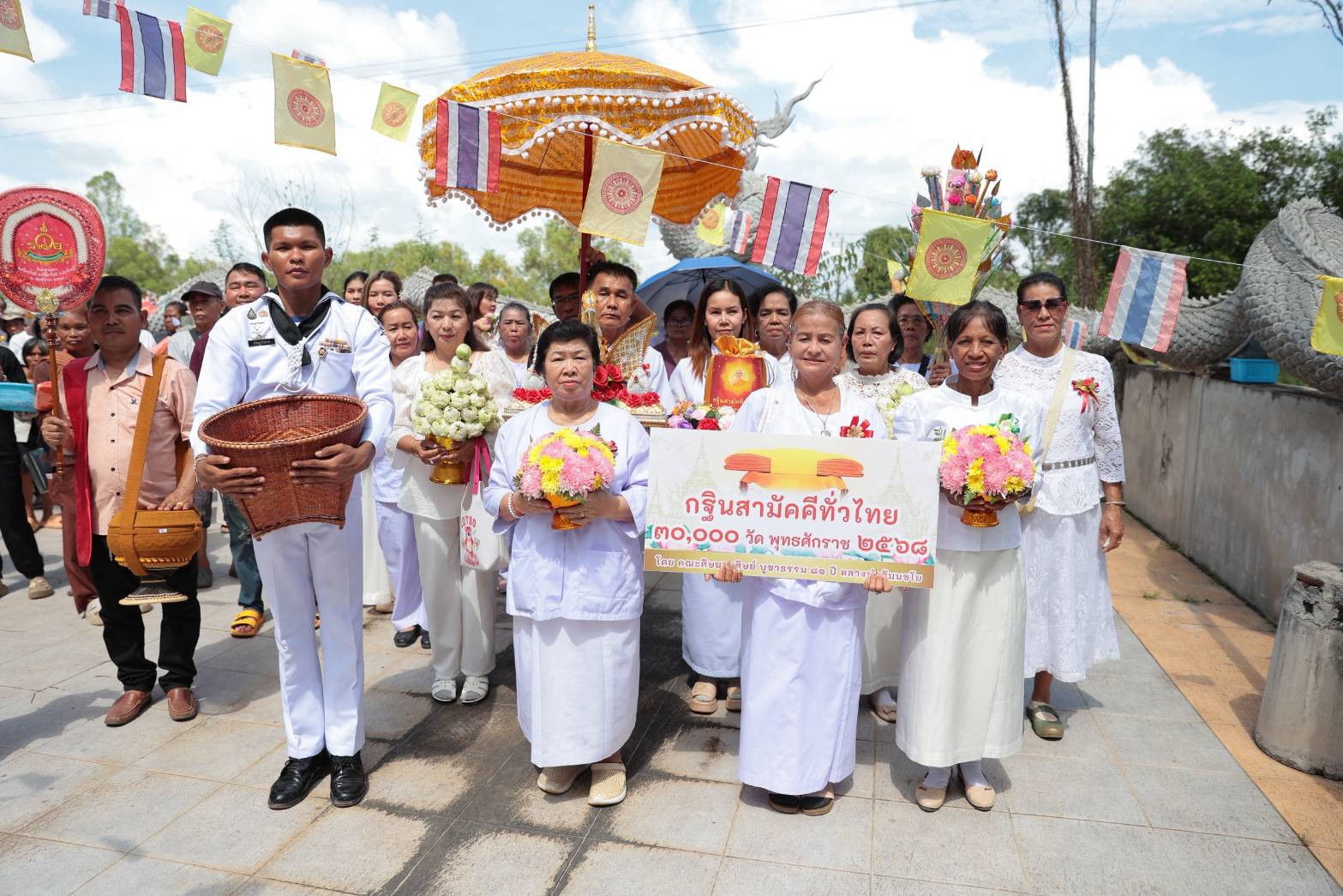 ภาพร่วมขบวนกฐินวัดมะขามทอง