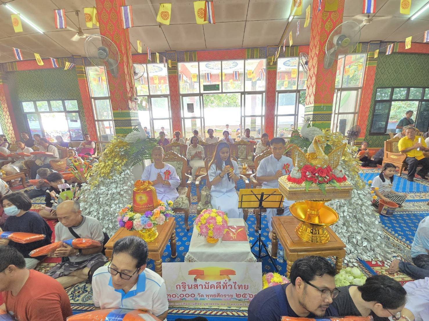 ภาพร่วมพิธีกรรมวัดมะขามทอง