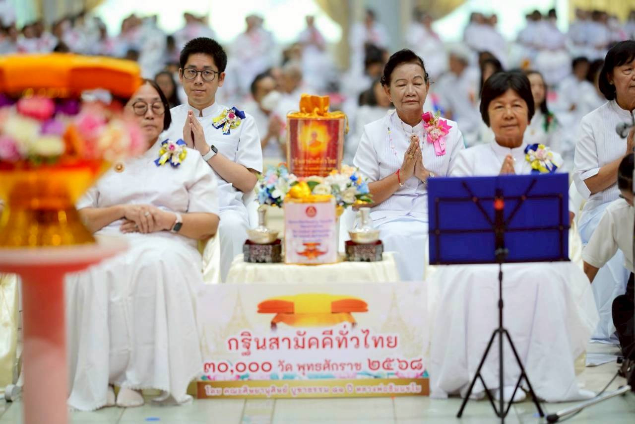 ภาพหมู่ถือพานถวายปัจจัยศูนย์การศึกษาเขาแก้วเสด็จ