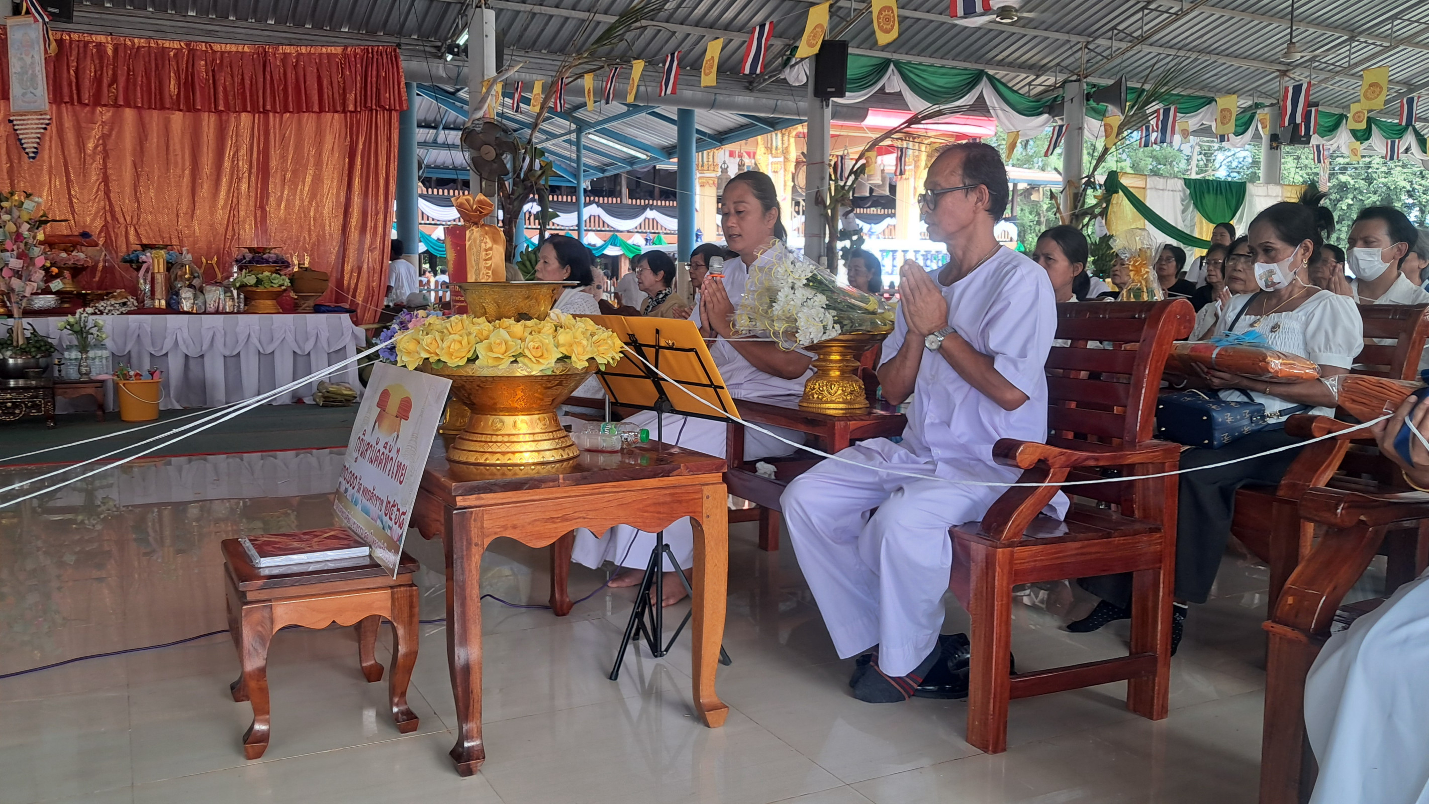 ภาพกล่าวคำถวายกฐินวัดไผ่งาม