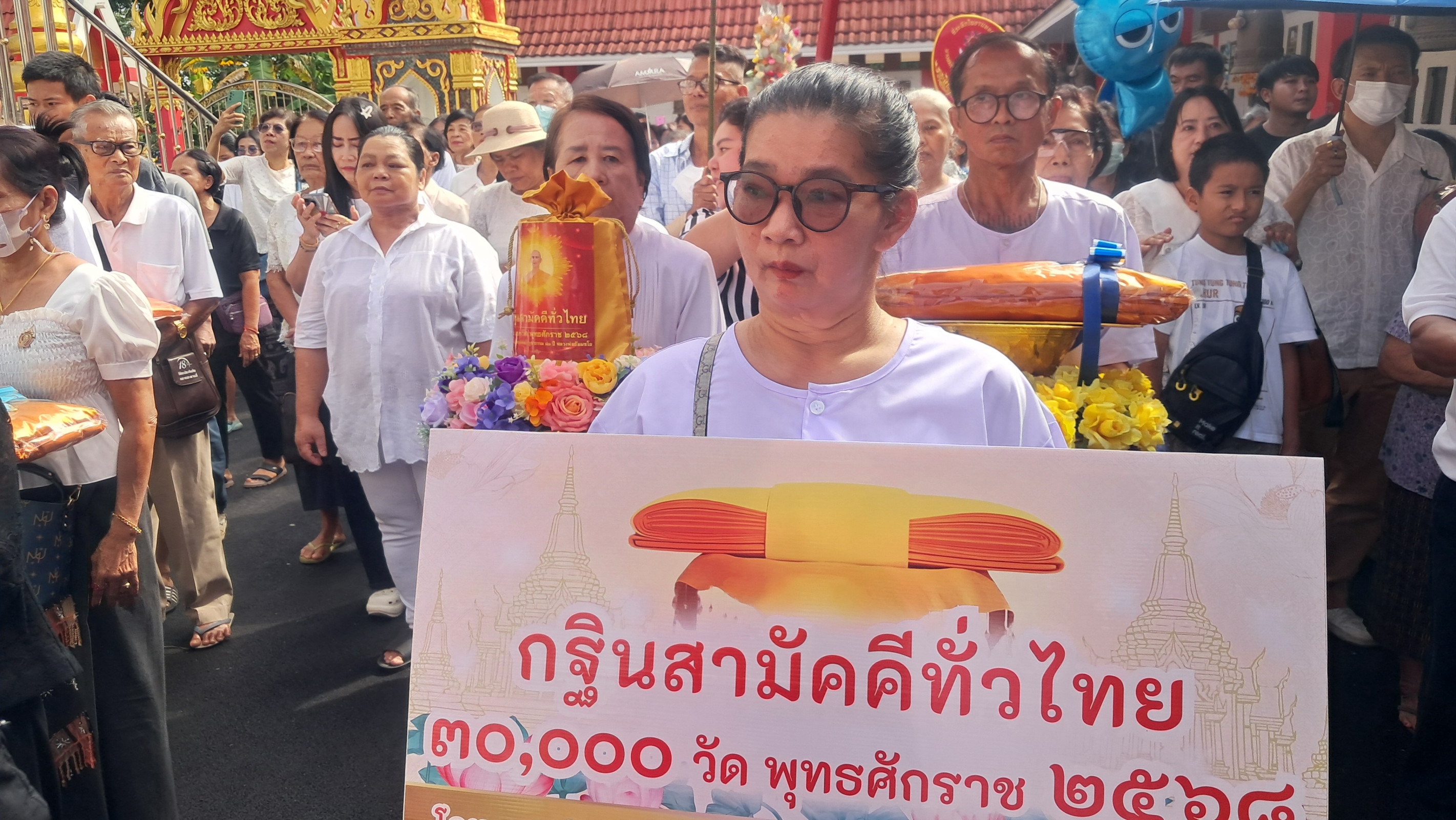 ภาพร่วมขบวนกฐินวัดไผ่งาม