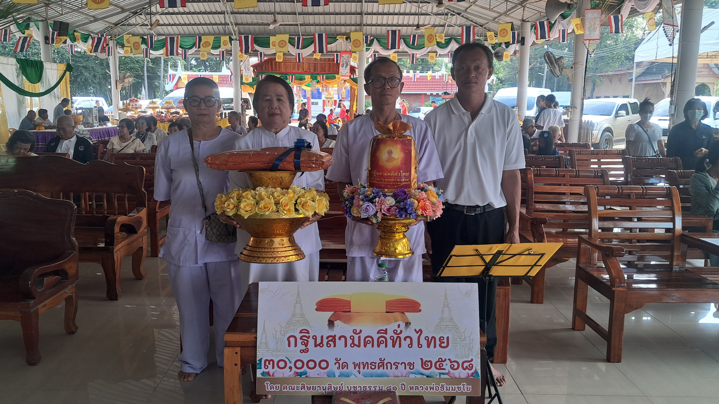 ภาพหมู่ถือพานถวายปัจจัยวัดไผ่งาม