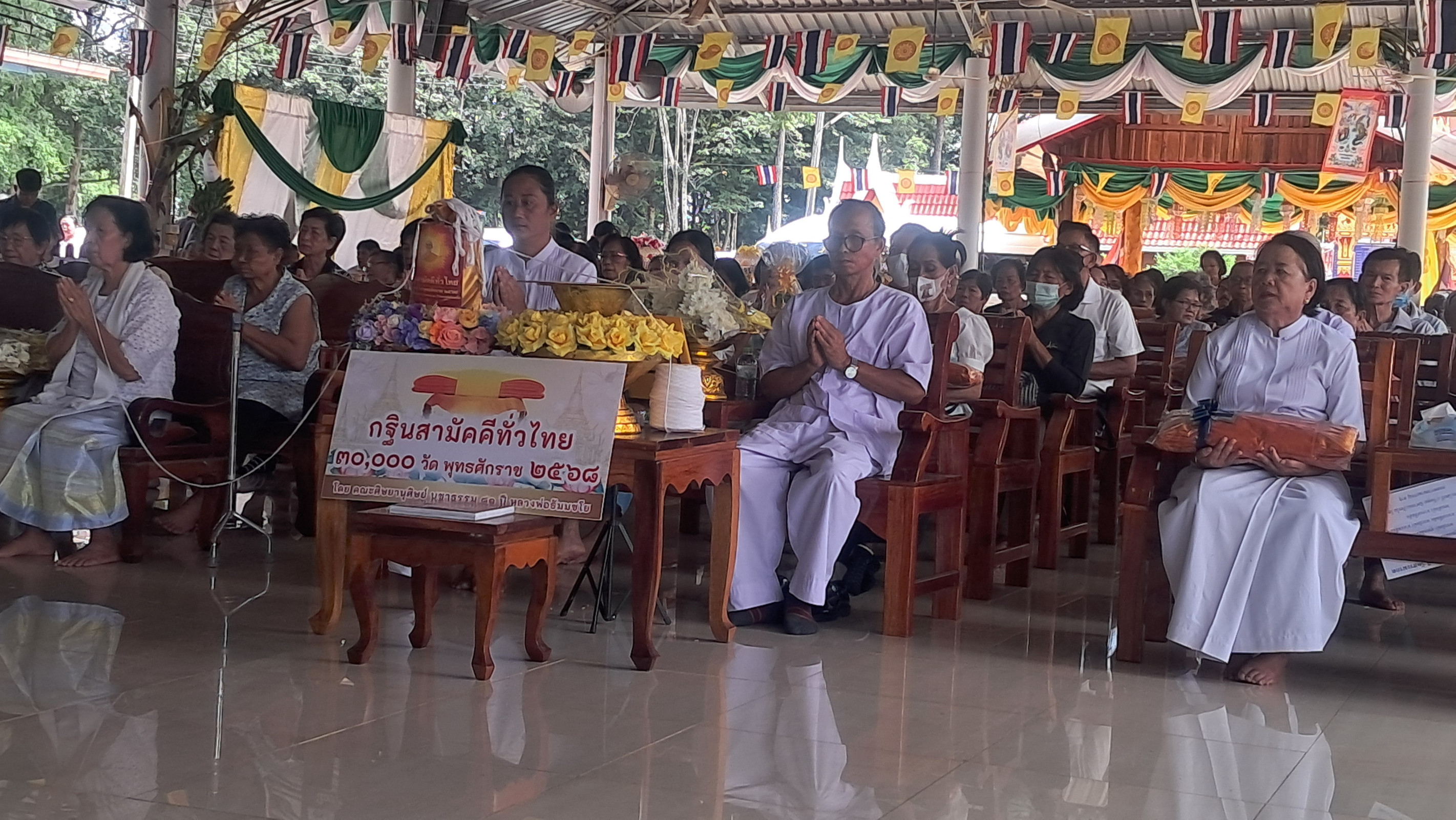 ภาพร่วมพิธีกรรมวัดไผ่งาม