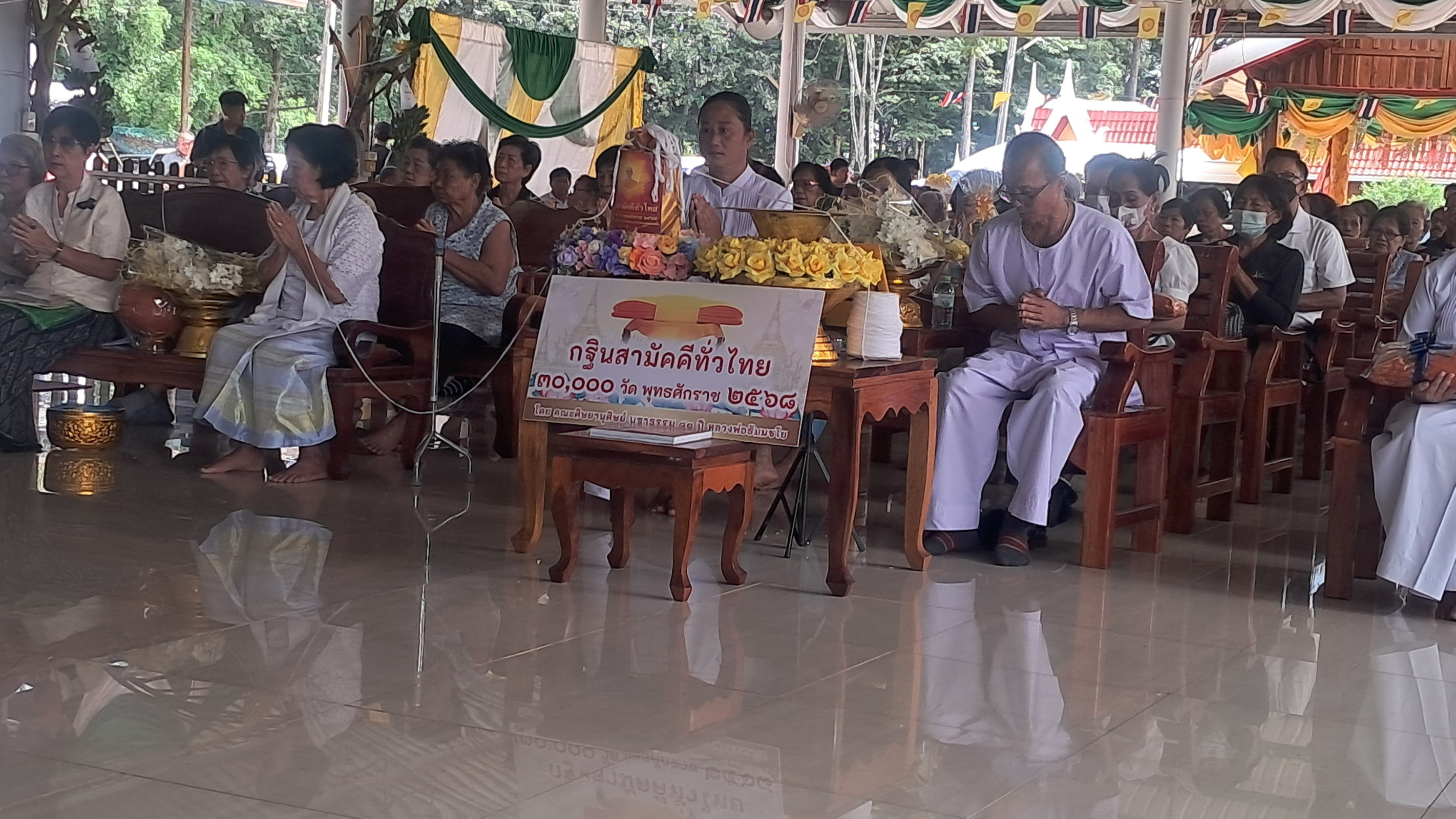 ภาพร่วมพิธีกรรมวัดไผ่งาม