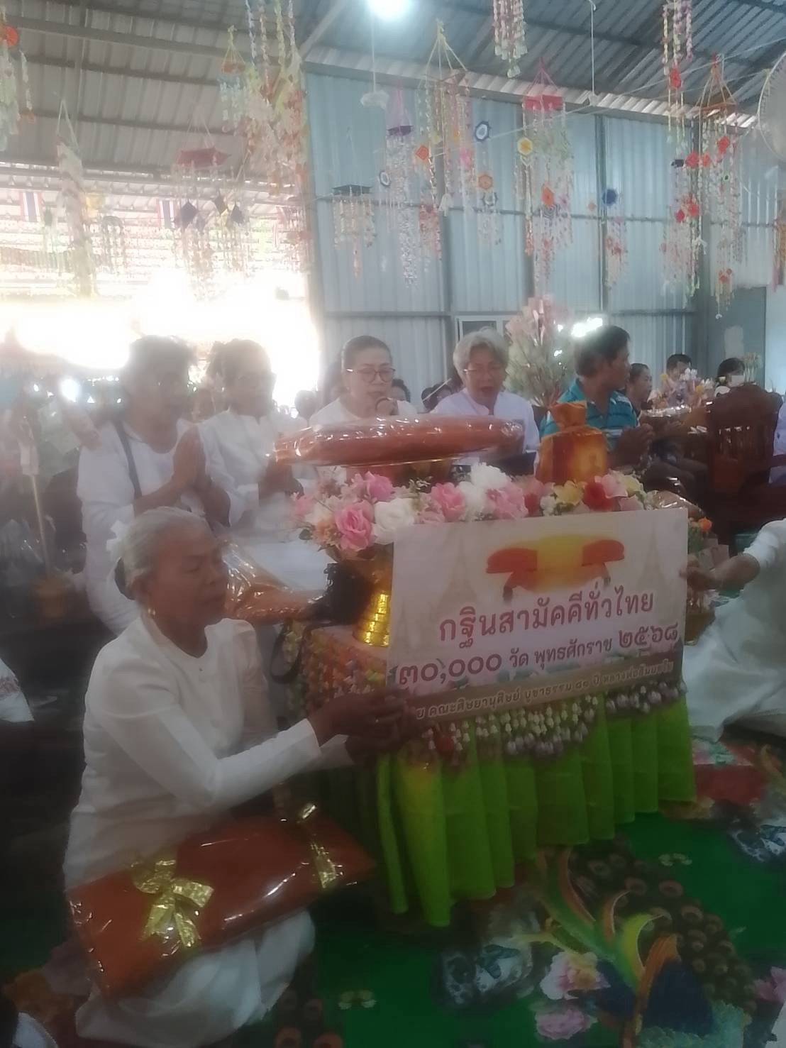 ภาพกล่าวคำถวายกฐินสำนักสงฆ์บุนนาคโพธิ์เพชร