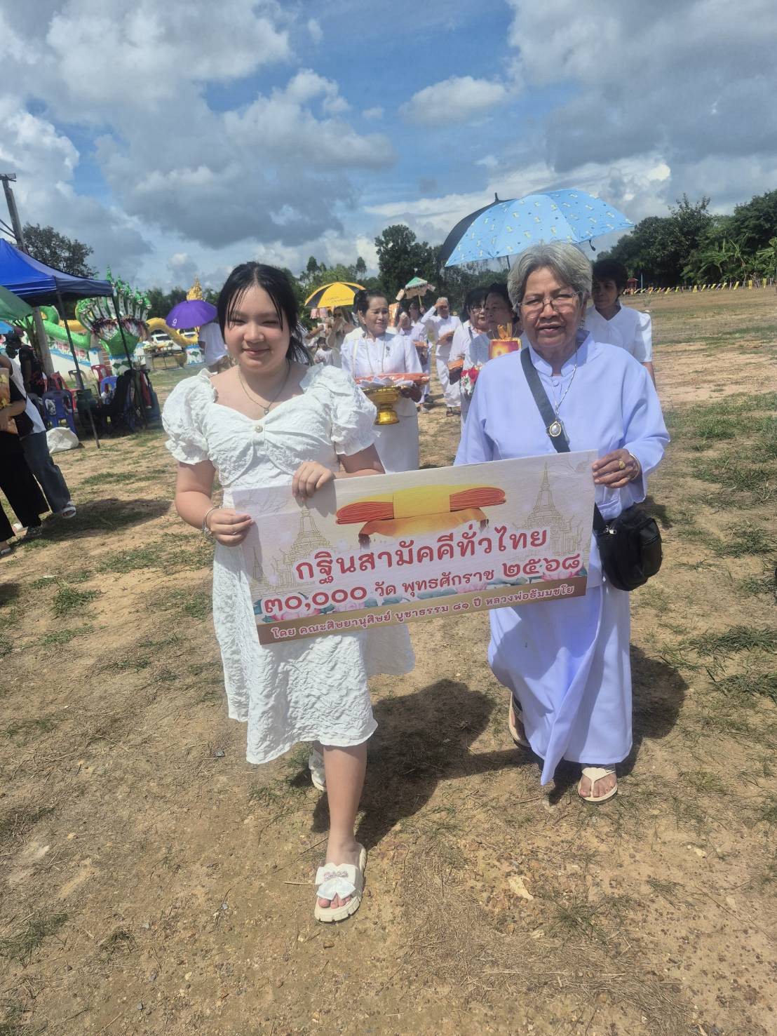 ภาพร่วมขบวนกฐินสำนักสงฆ์บุนนาคโพธิ์เพชร