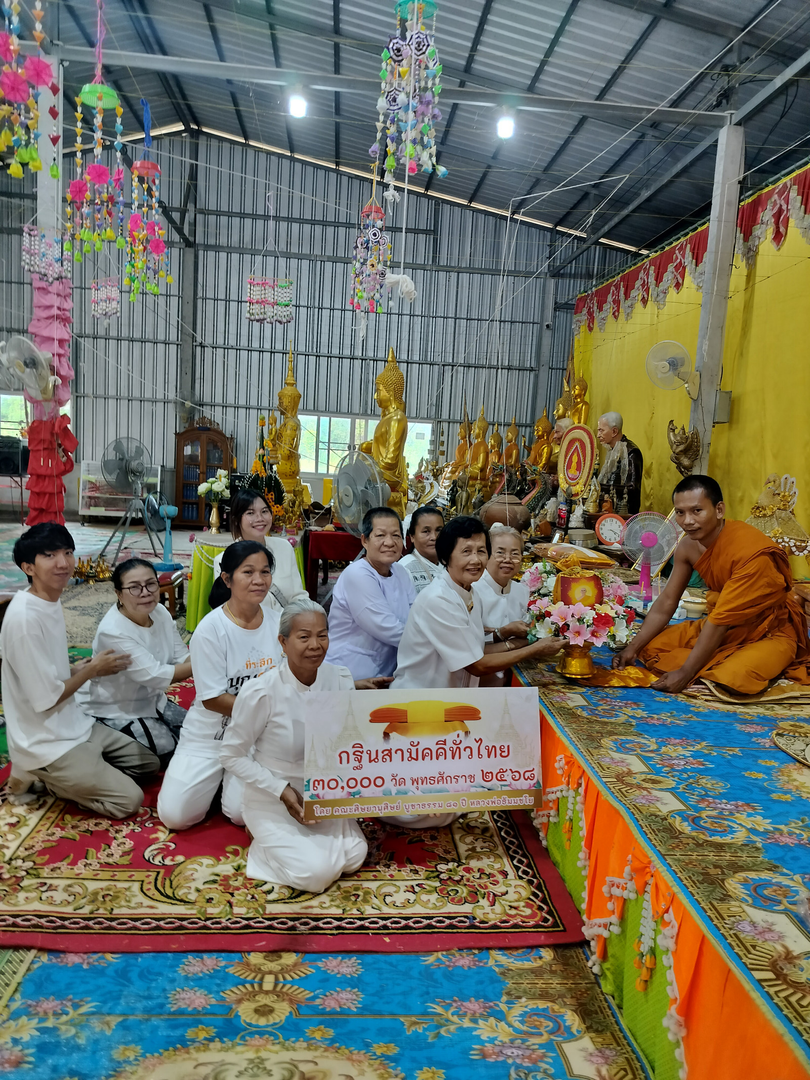 ภาพหมู่ถือพานถวายปัจจัยสำนักสงฆ์บุนนาคโพธิ์เพชร