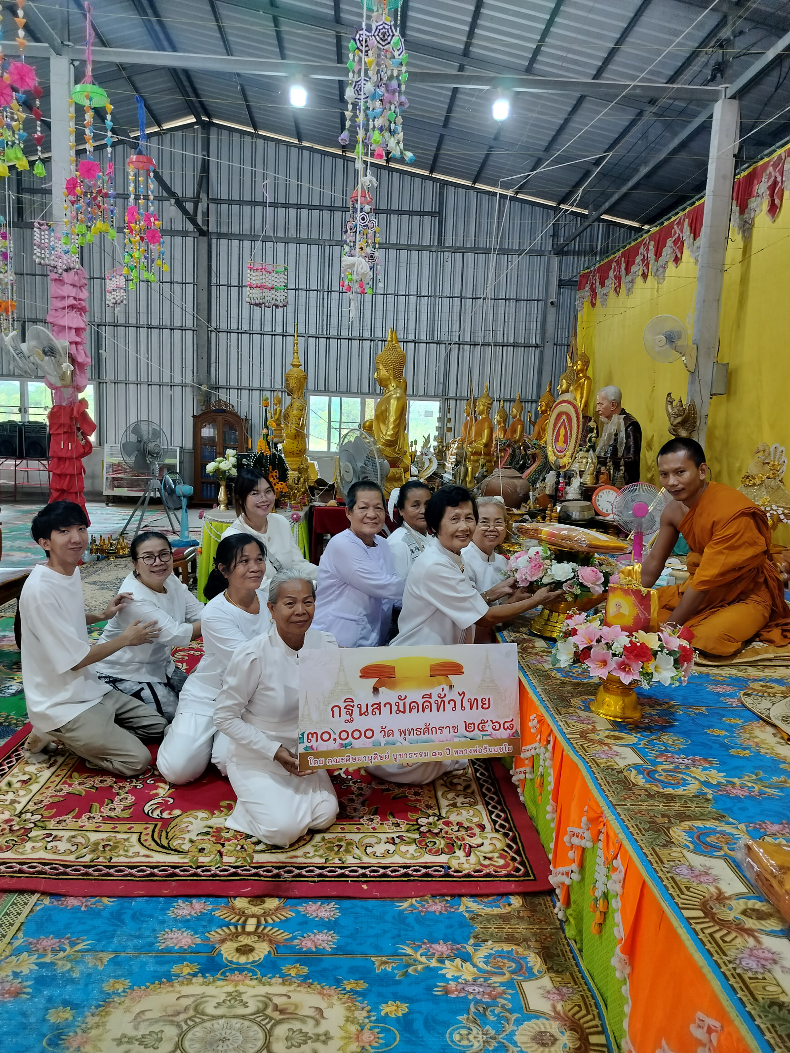 ภาพร่วมพิธีกรรมสำนักสงฆ์บุนนาคโพธิ์เพชร