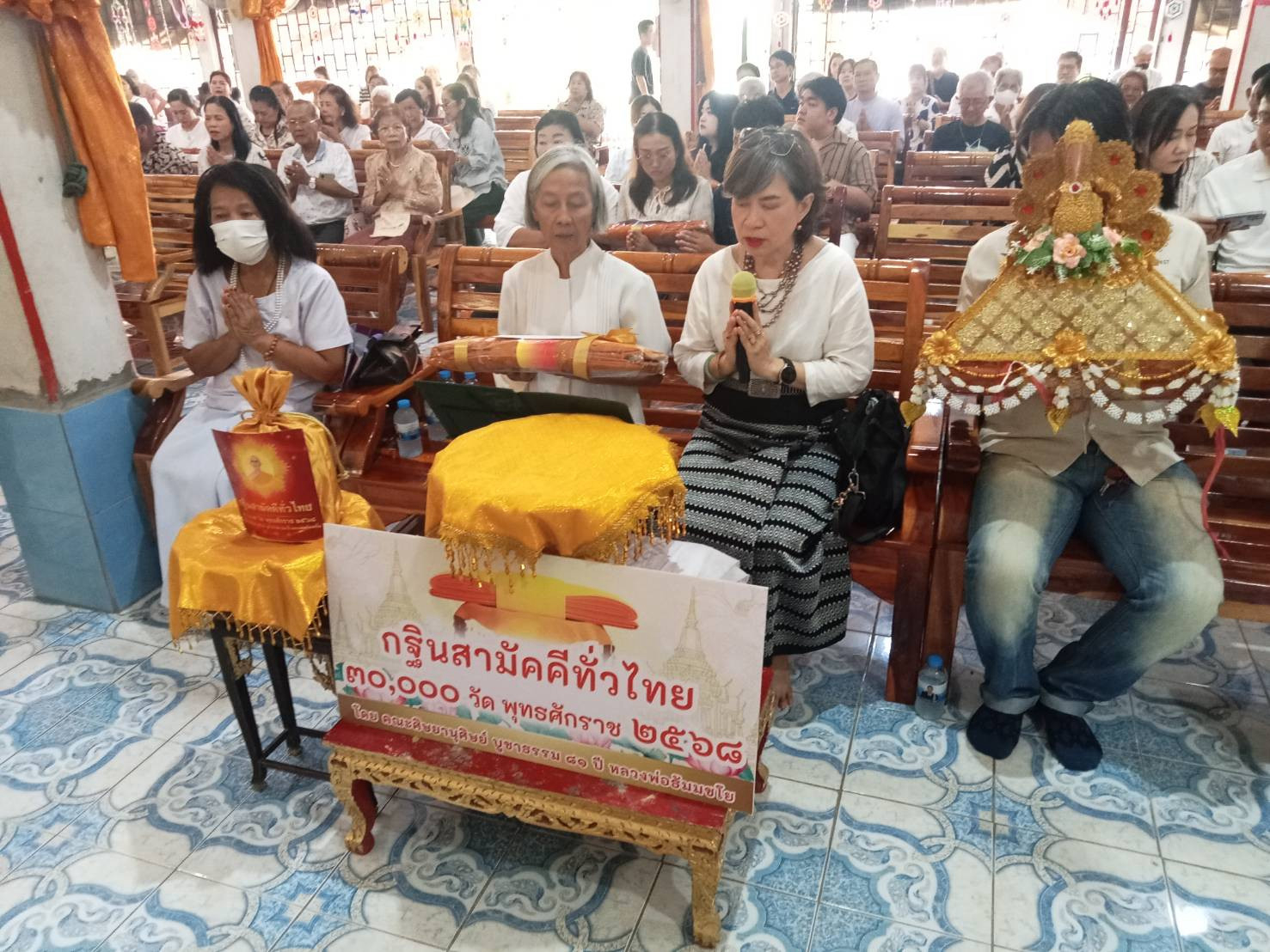 ภาพกล่าวคำถวายกฐินวัดเทวบุตร