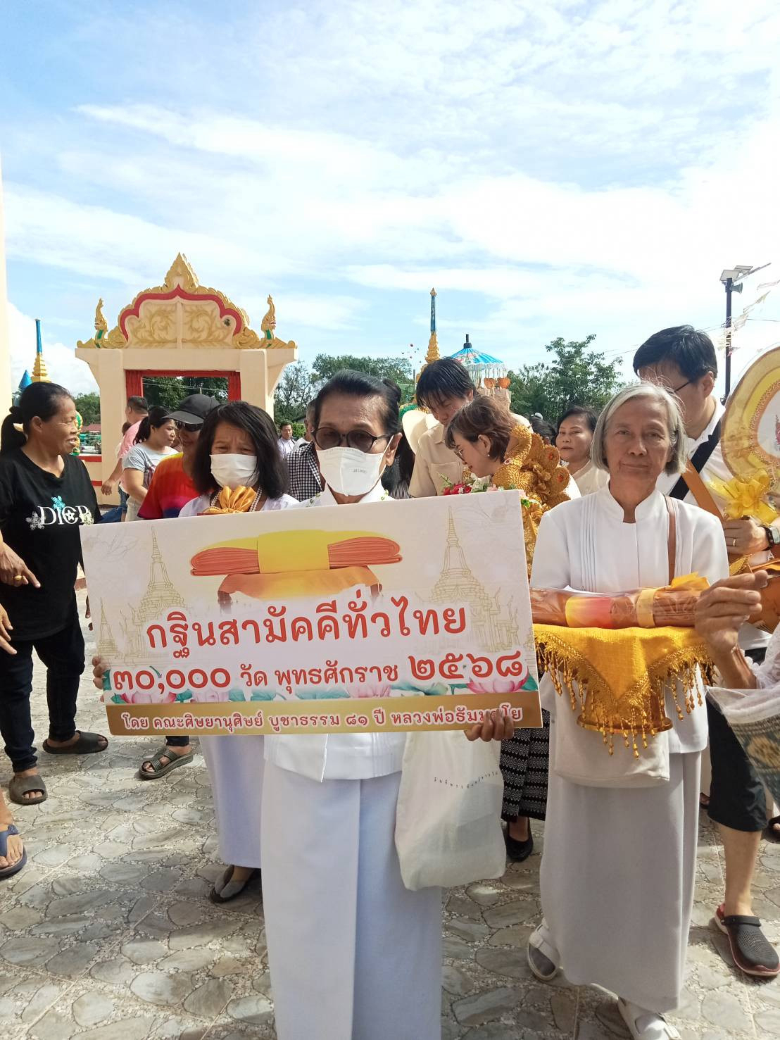 ภาพร่วมขบวนกฐินวัดเทวบุตร