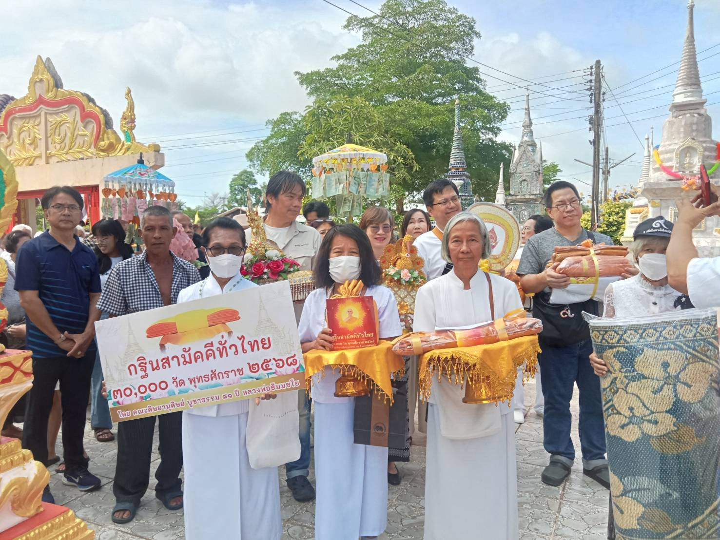 ภาพหมู่ถือพานถวายปัจจัยวัดเทวบุตร