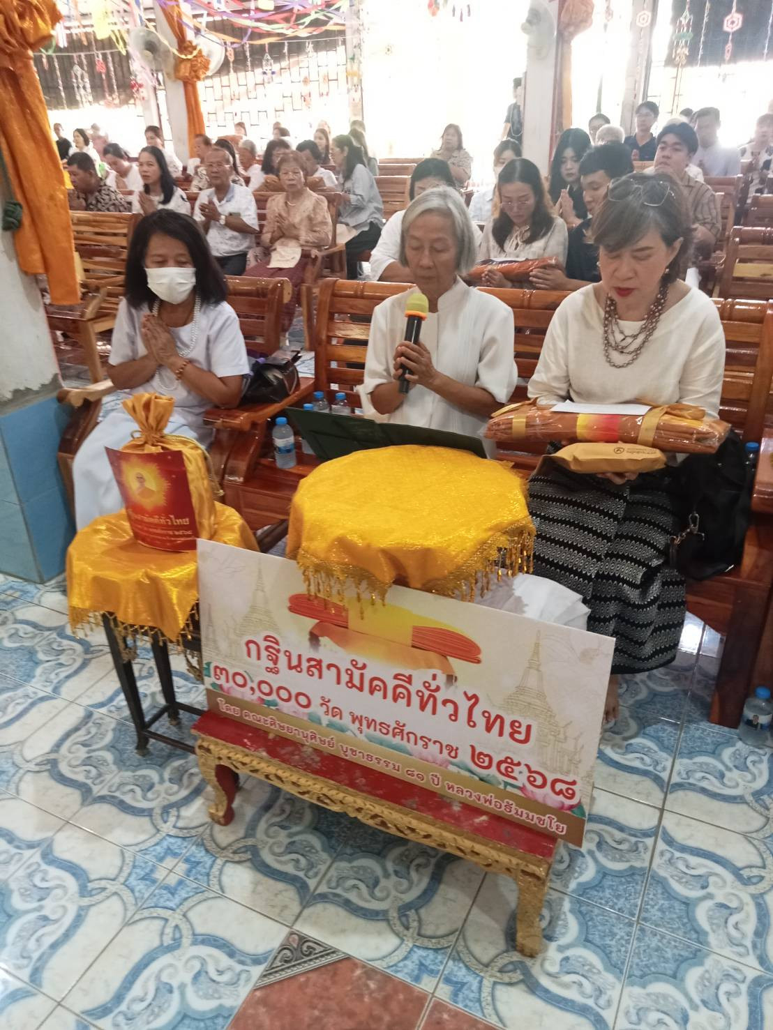 ภาพร่วมพิธีกรรมวัดเทวบุตร