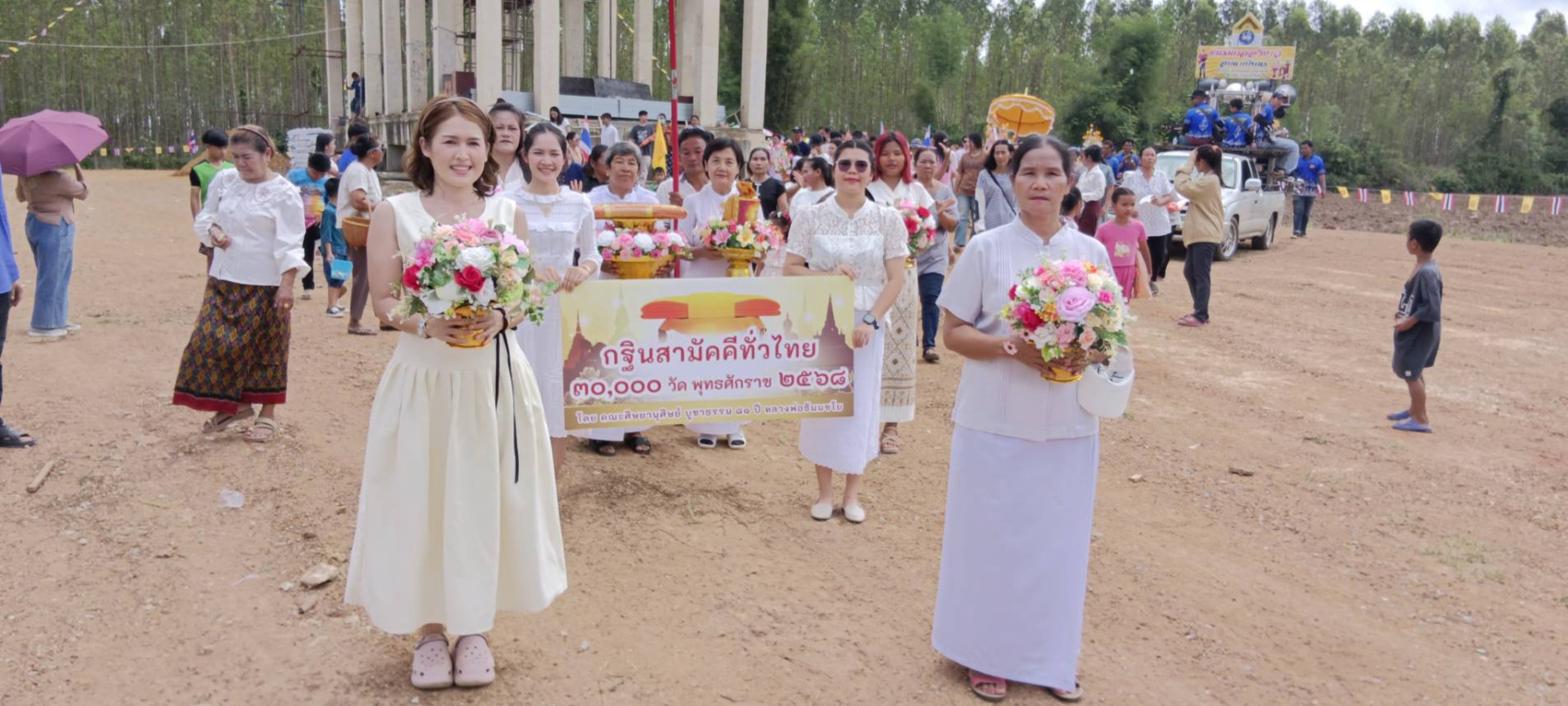 ภาพร่วมขบวนกฐินวัดปราสาททอง