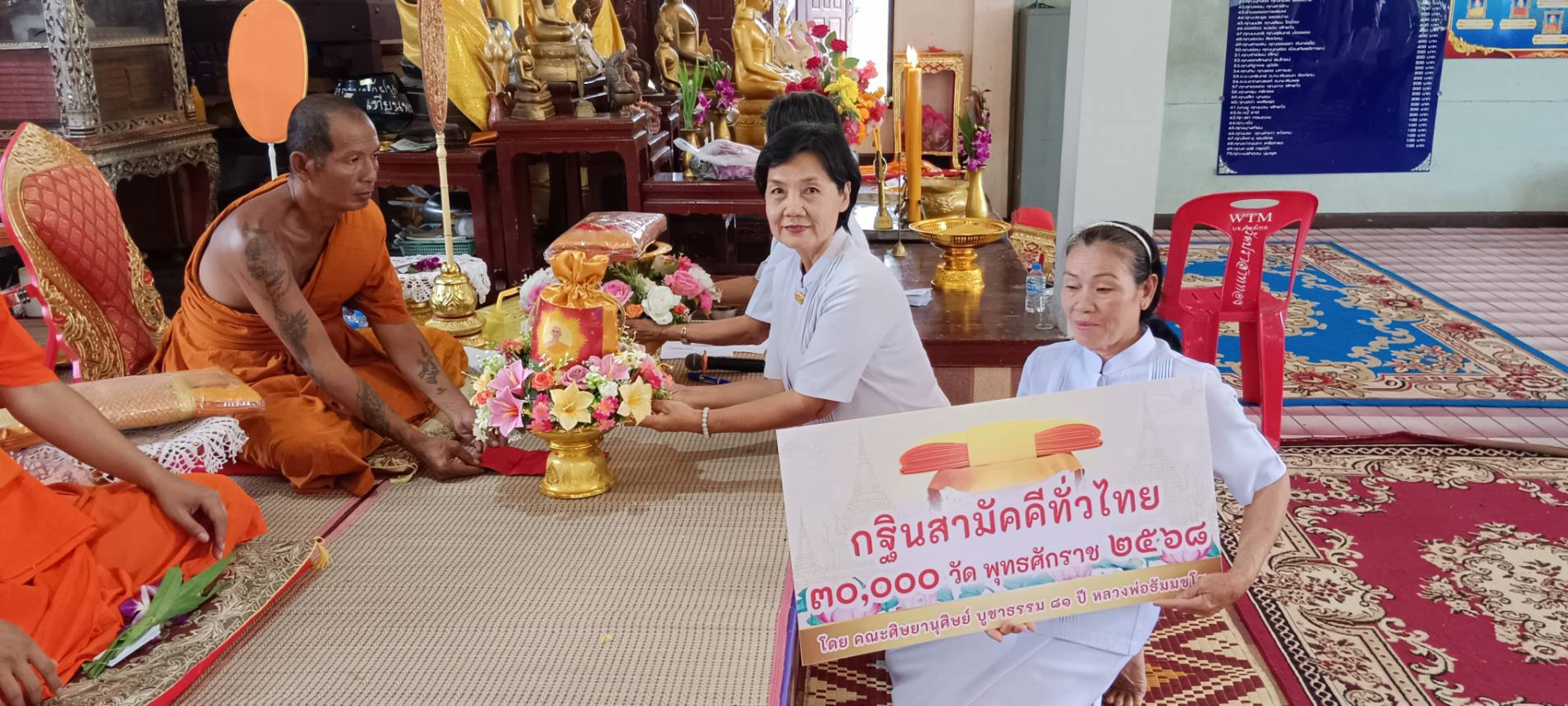 ภาพหมู่ถือพานถวายปัจจัยวัดปราสาททอง