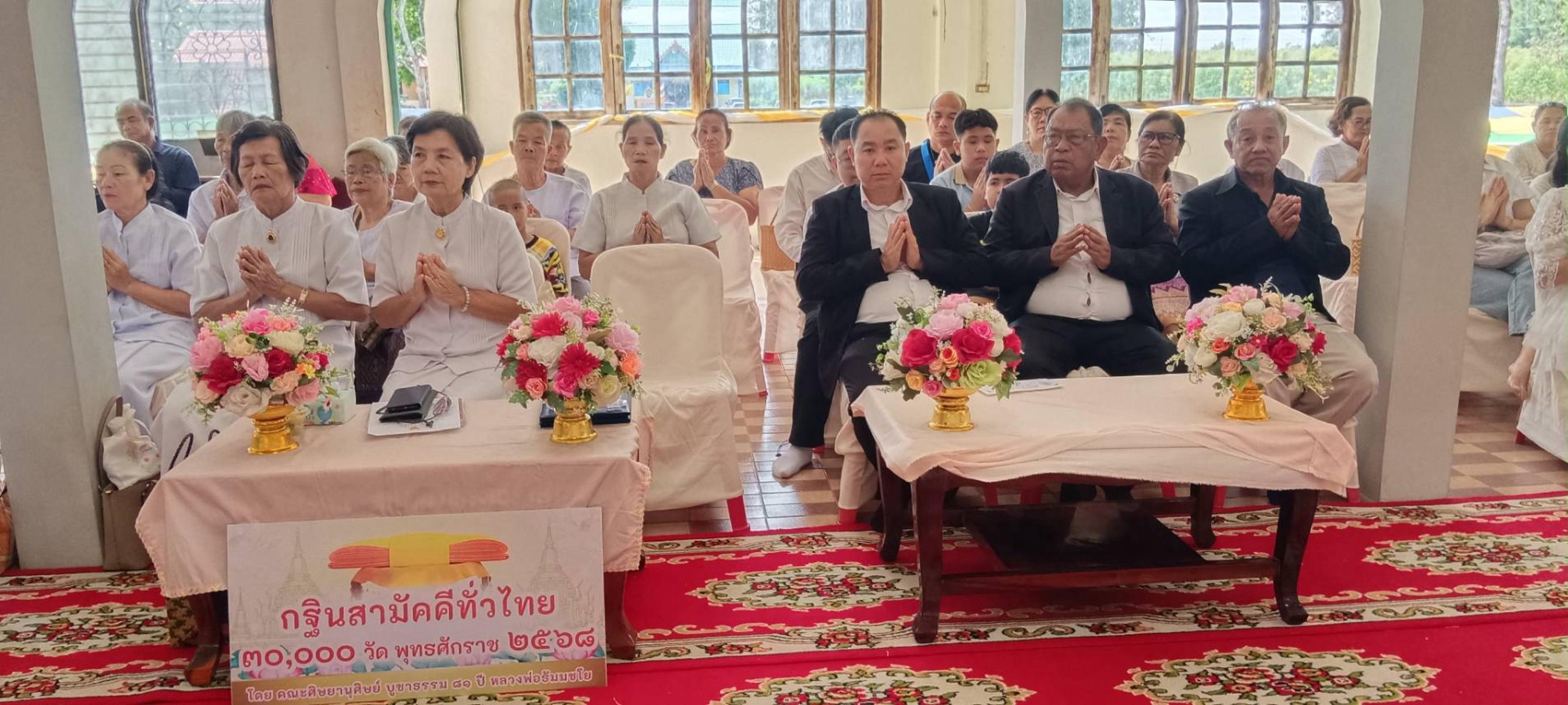 ภาพร่วมพิธีกรรมวัดปราสาททอง