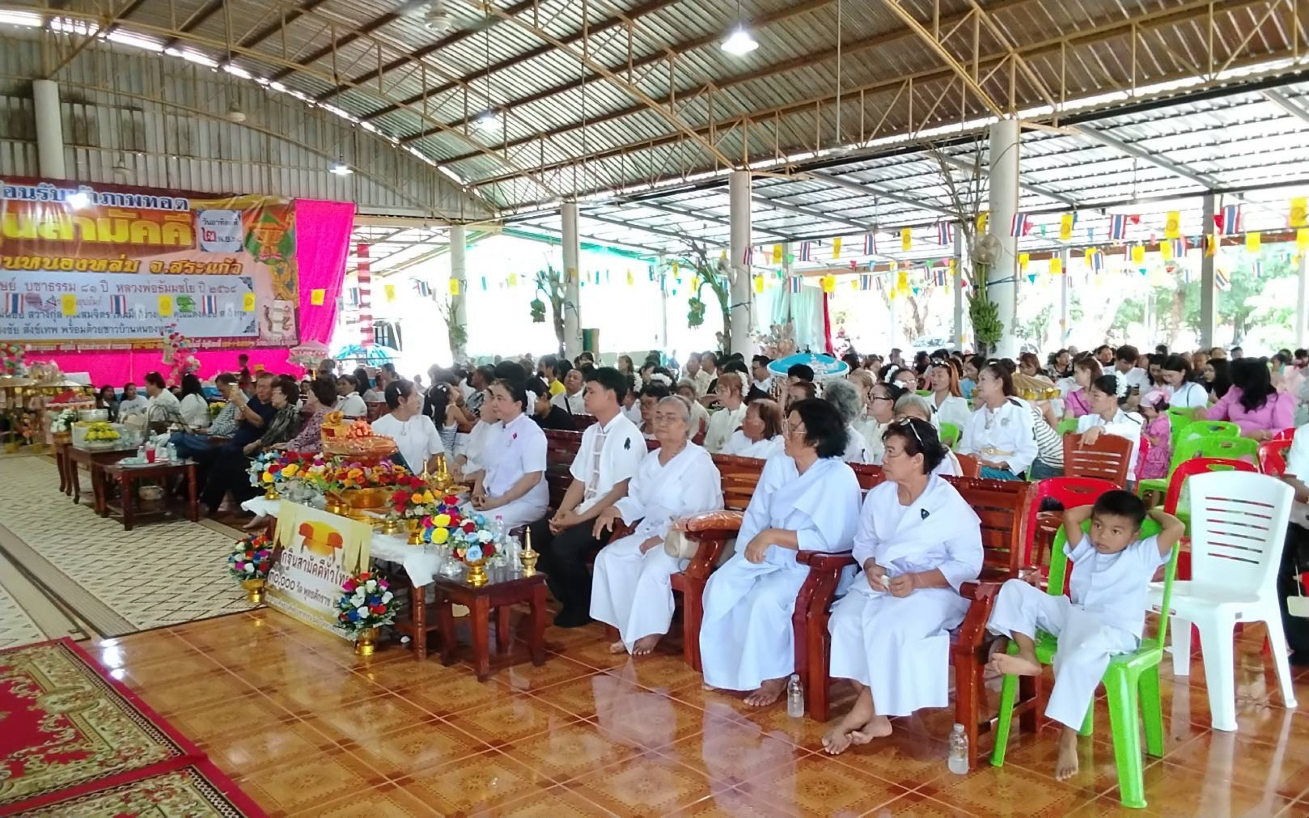 ภาพร่วมพิธีกรรมวัดหนองหล่ม