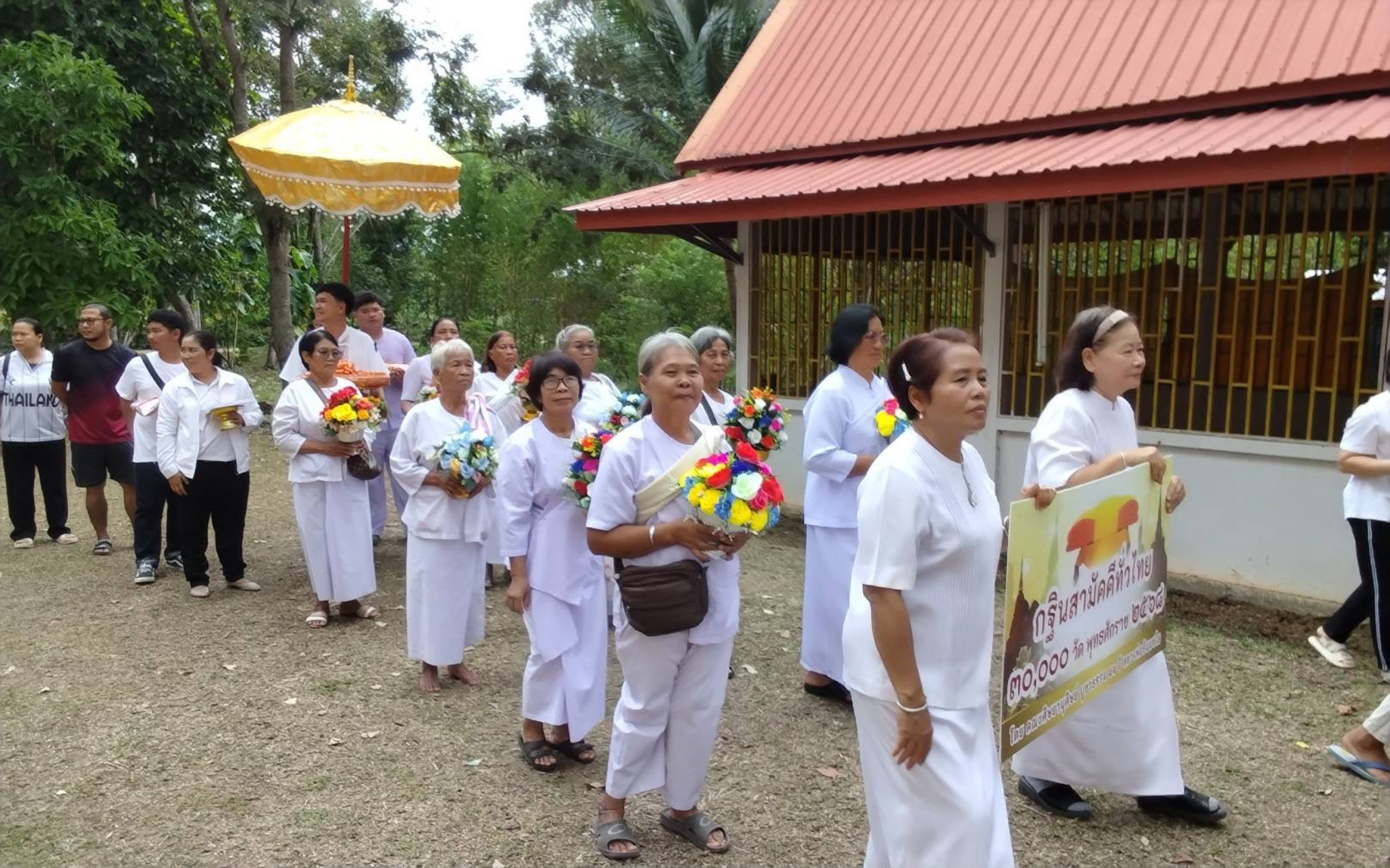 ภาพร่วมพิธีกรรมวัดหนองหล่ม