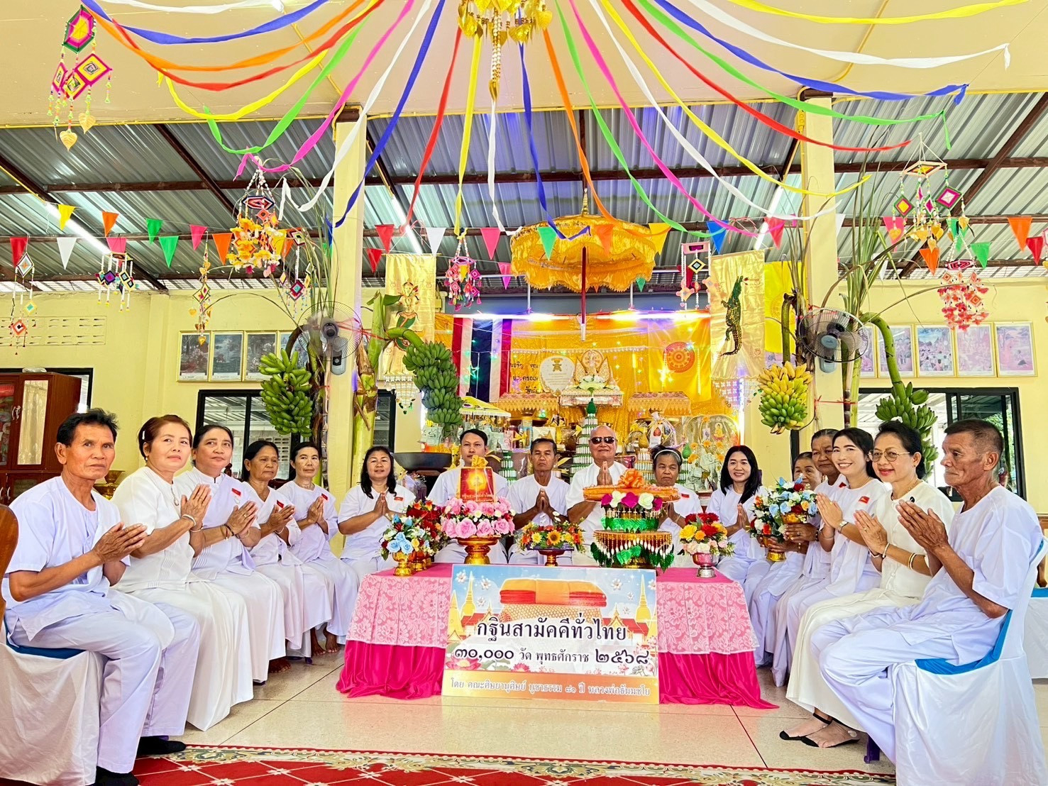 ภาพหมู่ถือพานถวายปัจจัยวัดเนินสะอาด