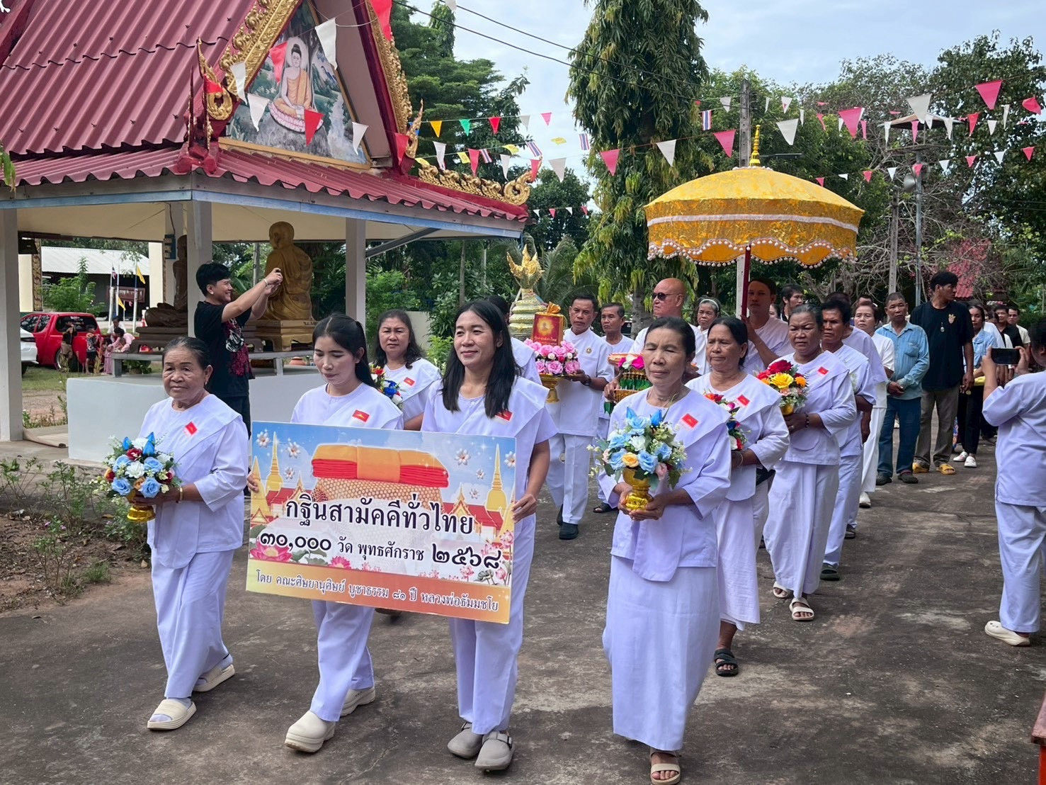 ภาพร่วมพิธีกรรมวัดเนินสะอาด