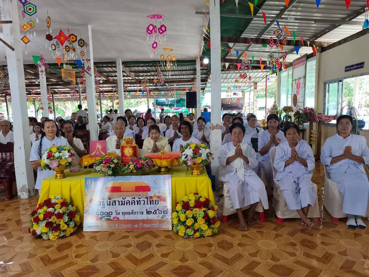 ภาพร่วมพิธีกรรมวัดคลองหอย