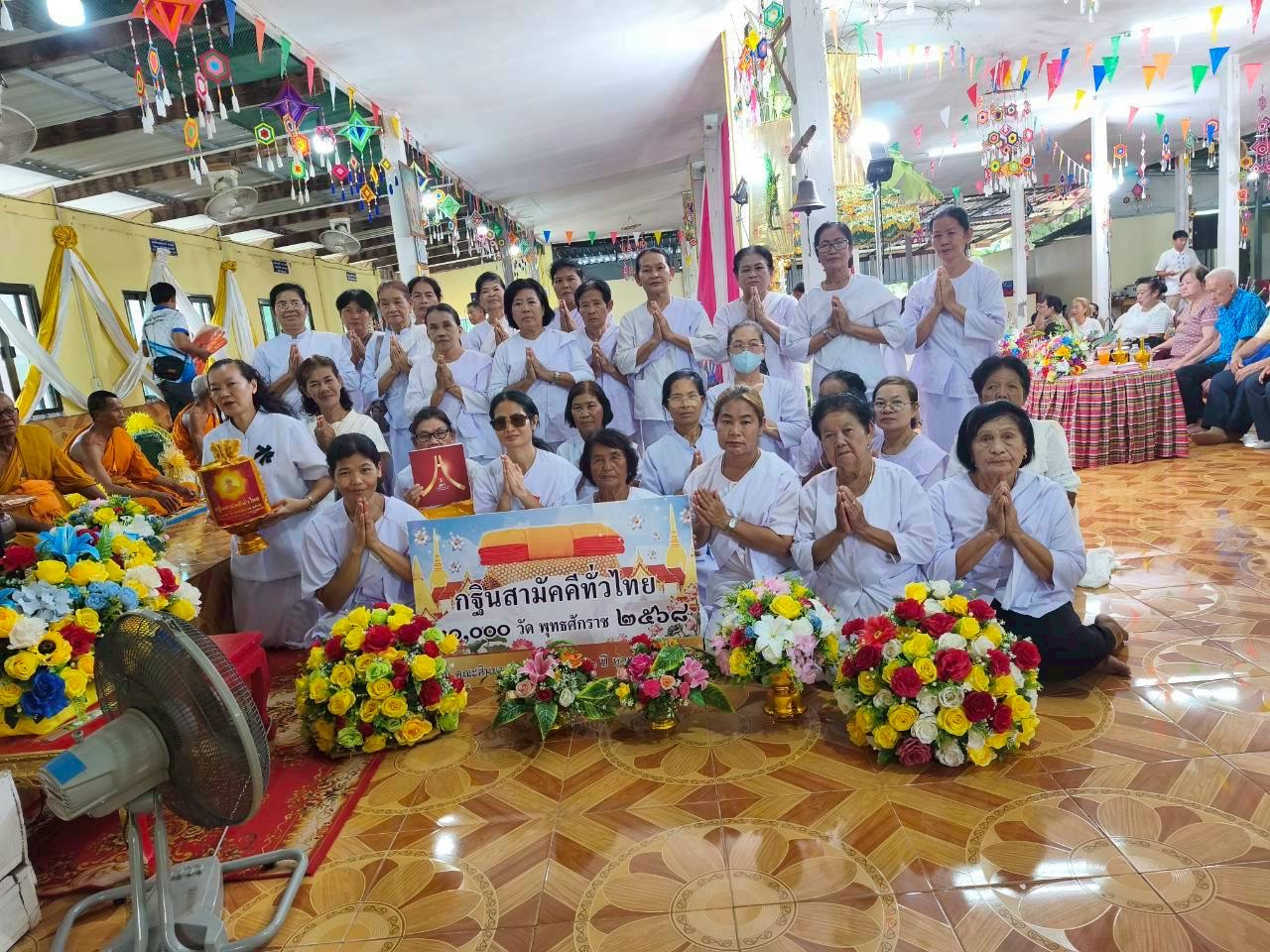 ภาพร่วมพิธีกรรมวัดคลองหอย