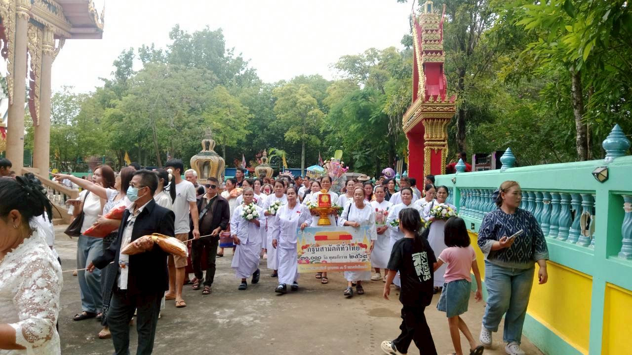 ภาพร่วมพิธีกรรมวัดน้ำซับ