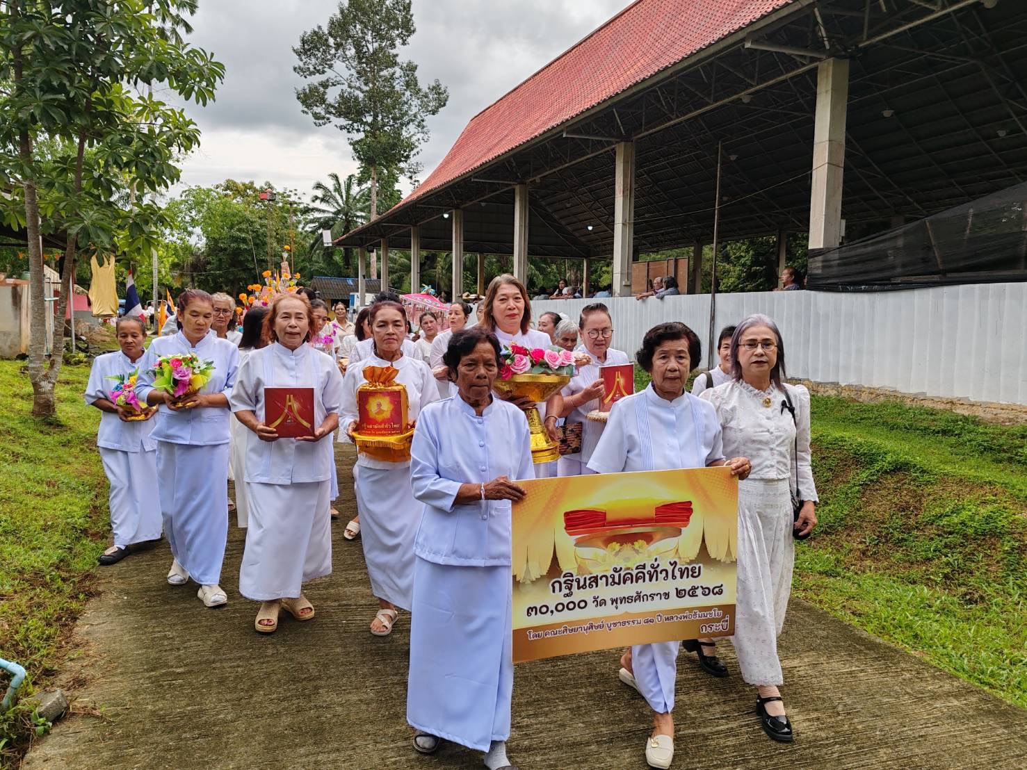 ภาพร่วมขบวนกฐินวัดพุทธโพธิญาณ