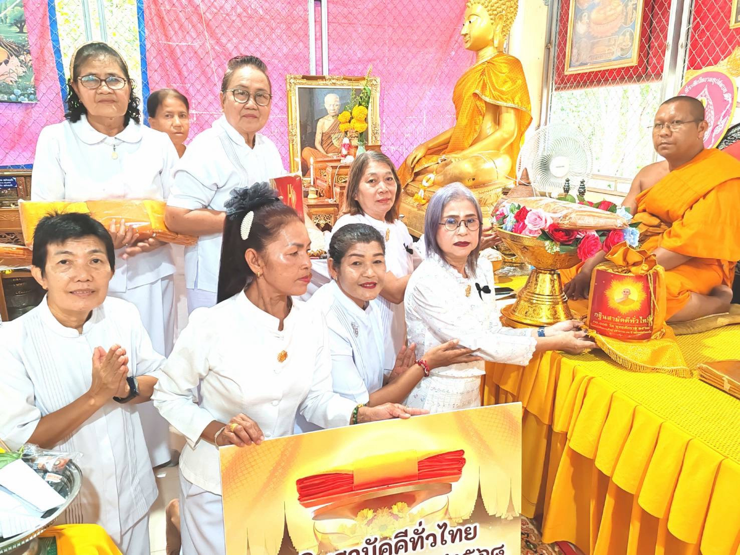 ภาพหมู่ถือพานถวายปัจจัยวัดพุทธโพธิญาณ