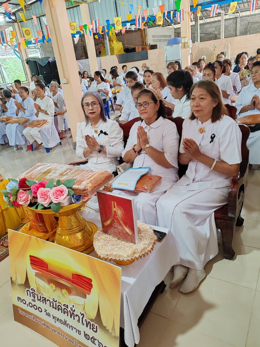 ภาพร่วมพิธีกรรมวัดพุทธโพธิญาณ