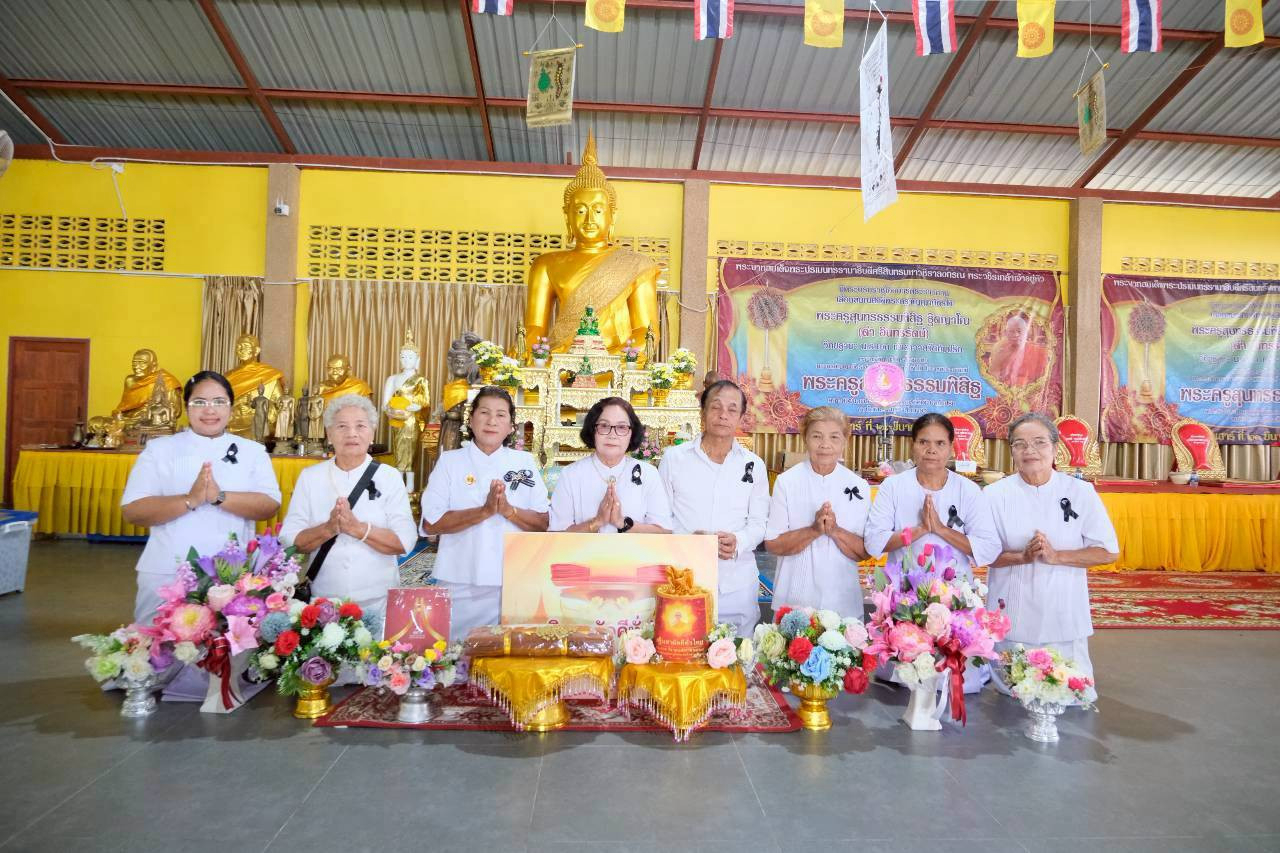 ภาพร่วมพิธีกรรมวัดทับปริก