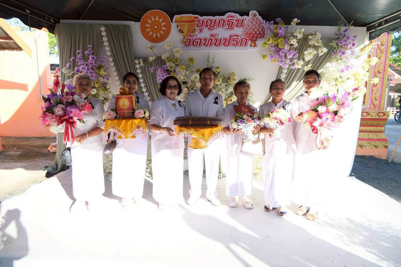 ภาพร่วมพิธีกรรมวัดทับปริก