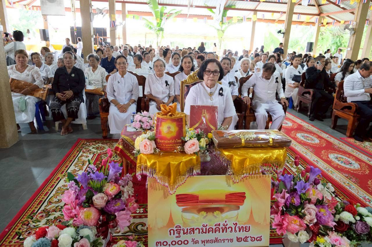 ภาพร่วมพิธีกรรมวัดทับปริก