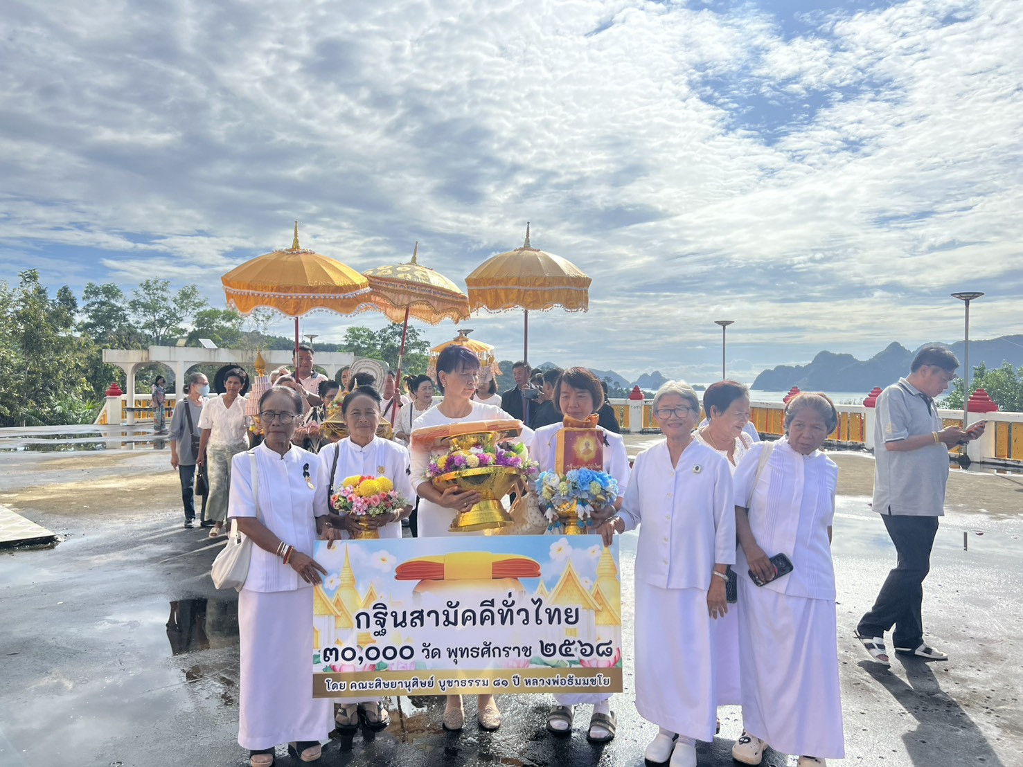ภาพร่วมขบวนกฐินวัดพระธาตุบ่อทอง (บ่อสำโรง)