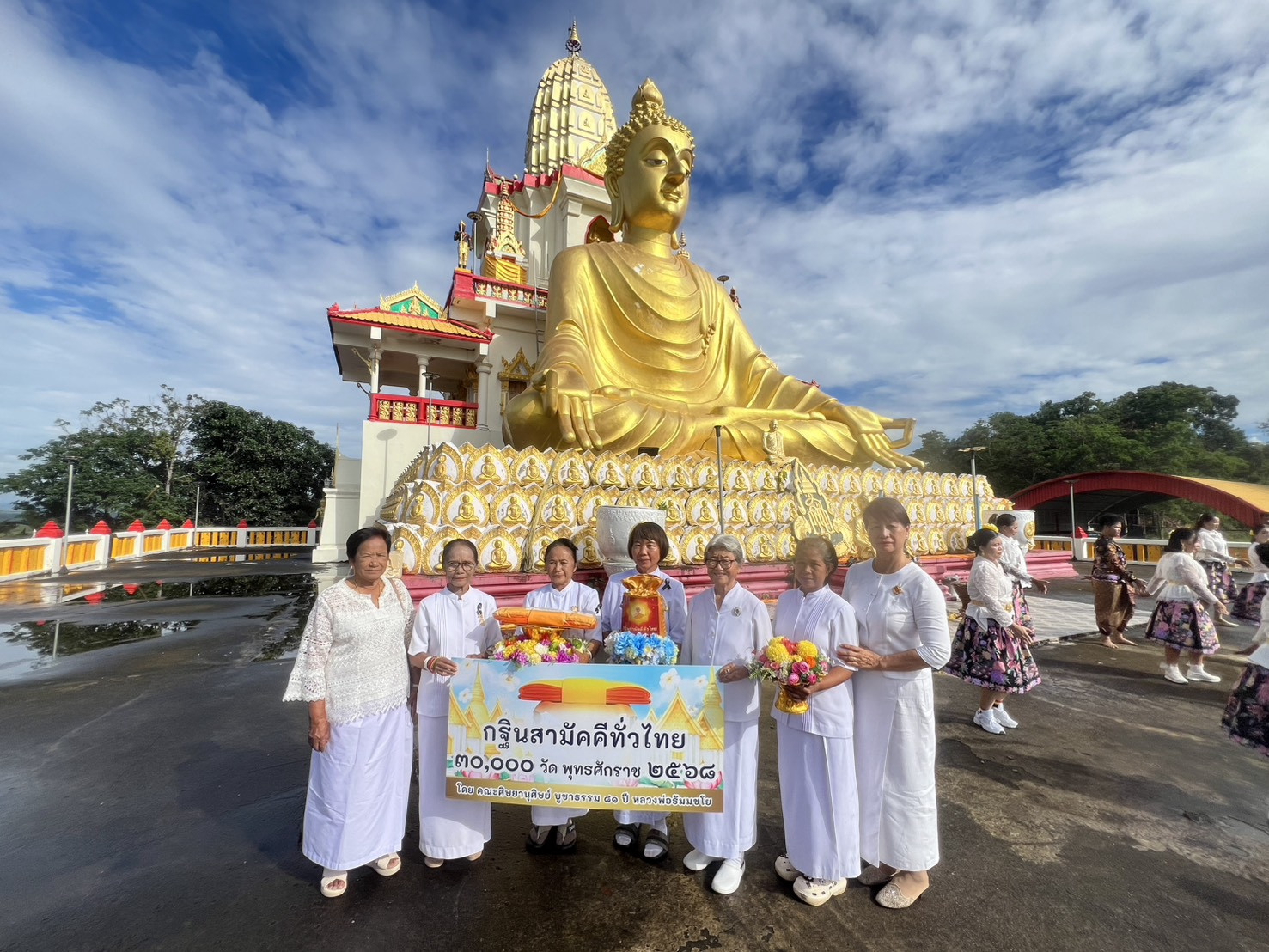 ภาพหมู่ถือพานถวายปัจจัยวัดพระธาตุบ่อทอง (บ่อสำโรง)