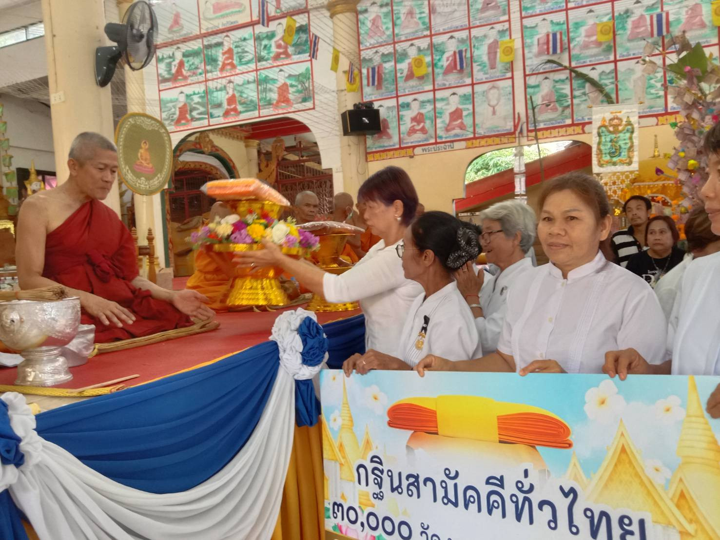 ภาพร่วมพิธีกรรมวัดพระธาตุบ่อทอง (บ่อสำโรง)