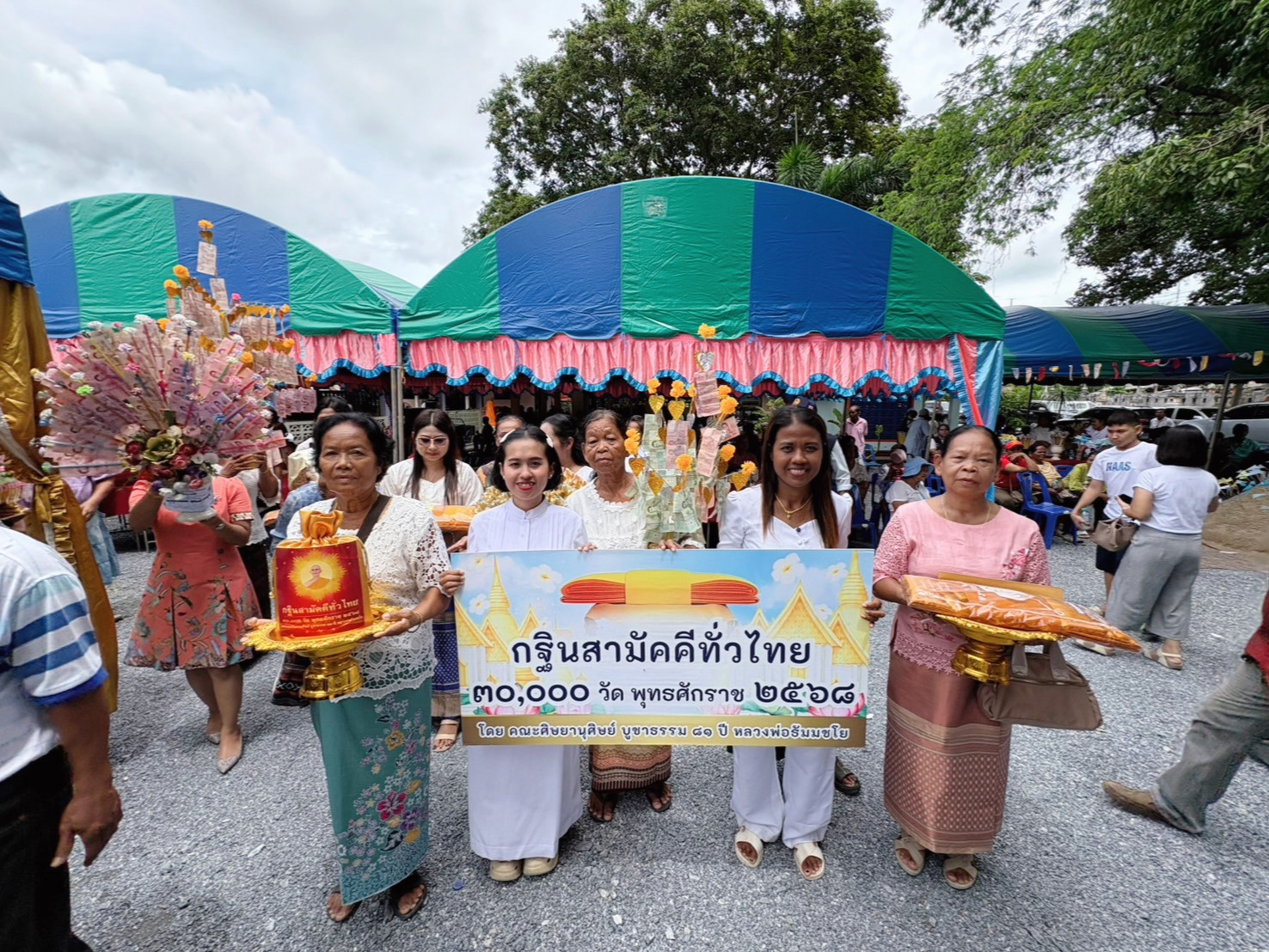 ภาพร่วมขบวนกฐินวัดควนใส