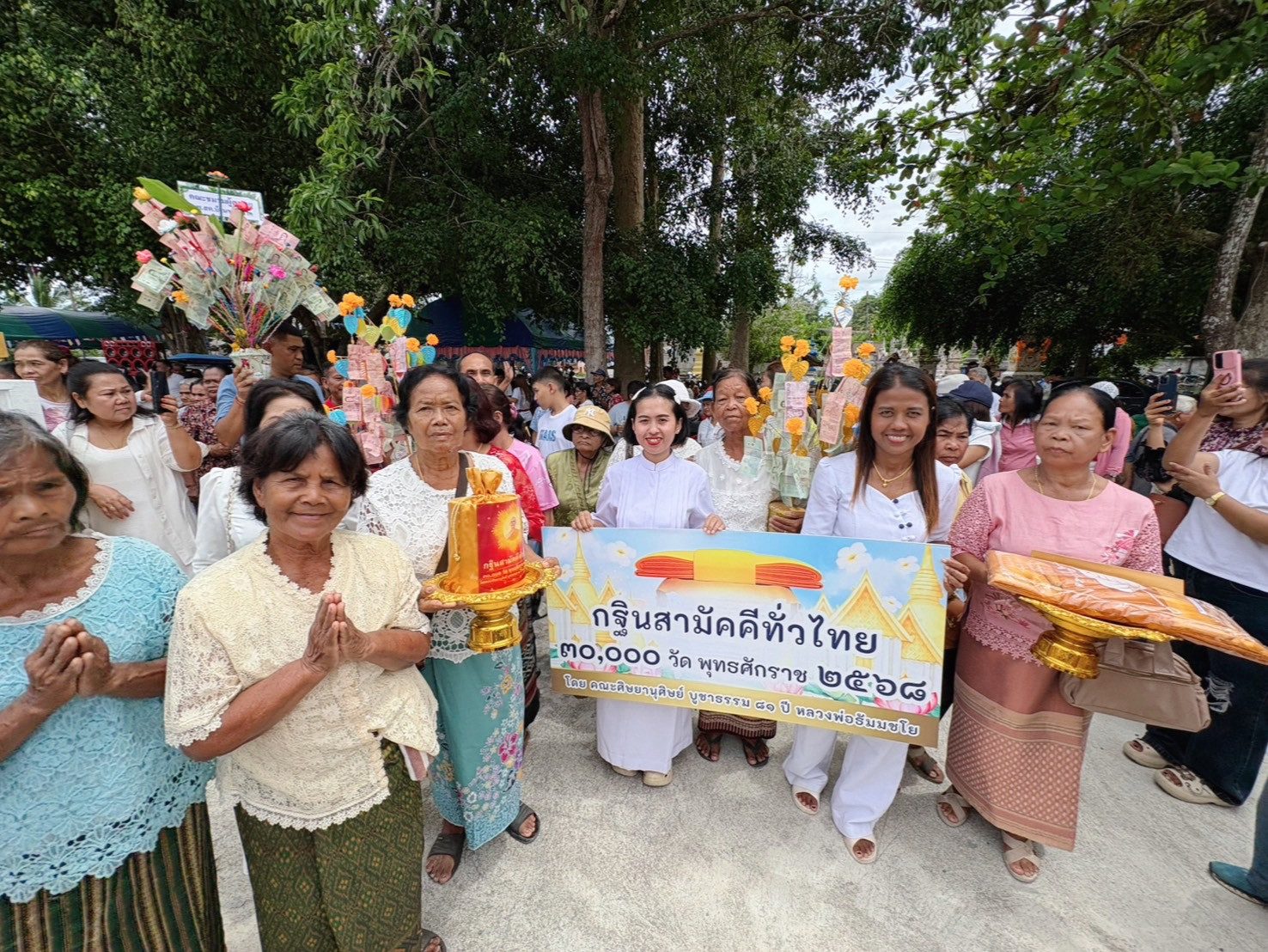 ภาพร่วมพิธีกรรมวัดควนใส