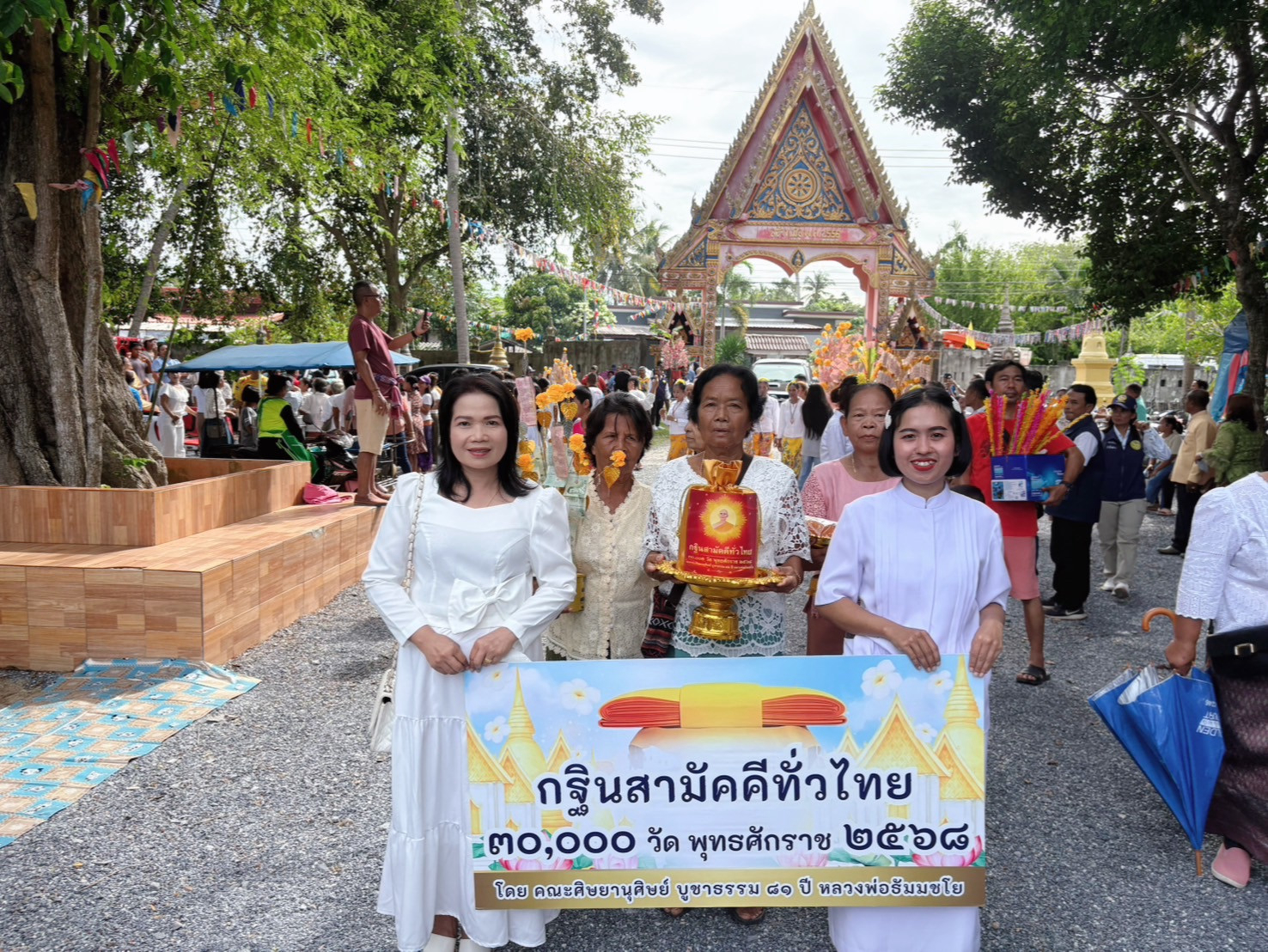 ภาพร่วมพิธีกรรมวัดควนใส