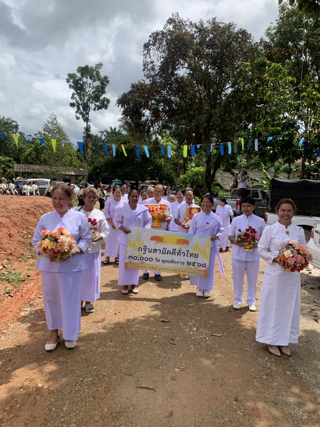 ภาพร่วมขบวนกฐินวัดชนาราม